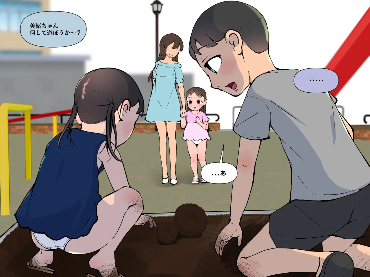 หน้า 27
