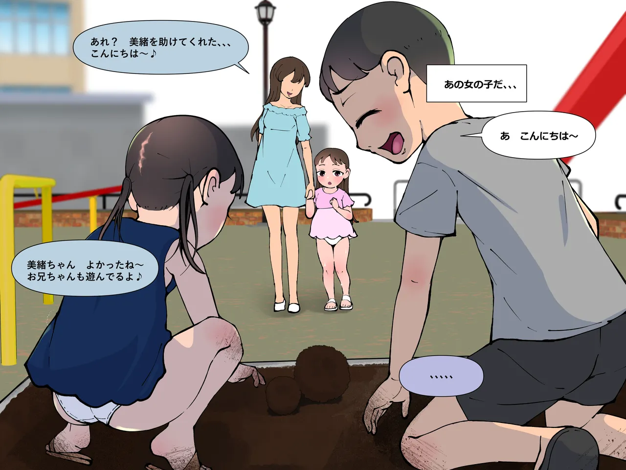 หน้า 28