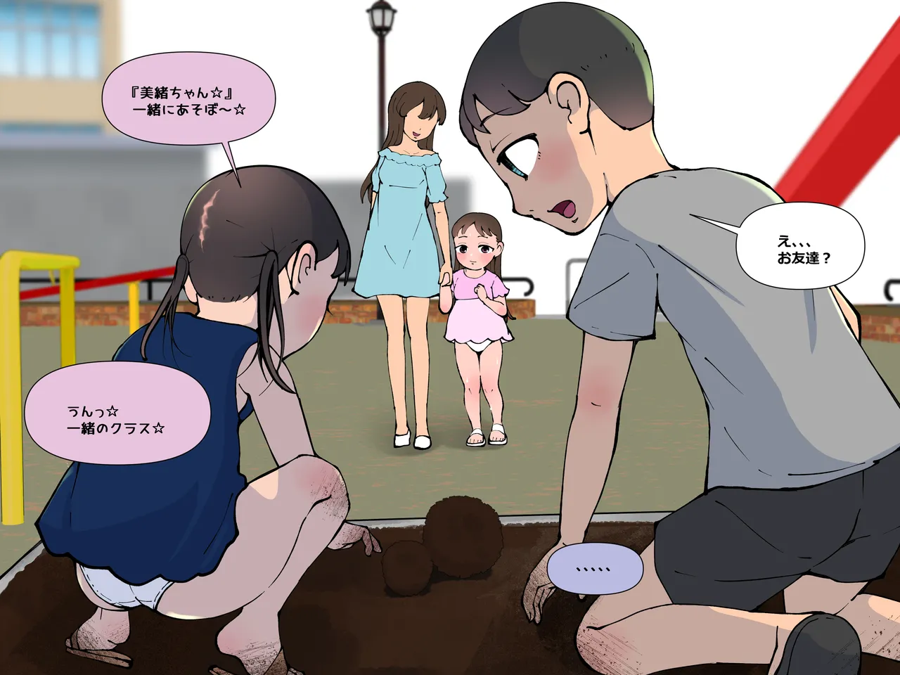 หน้า 29