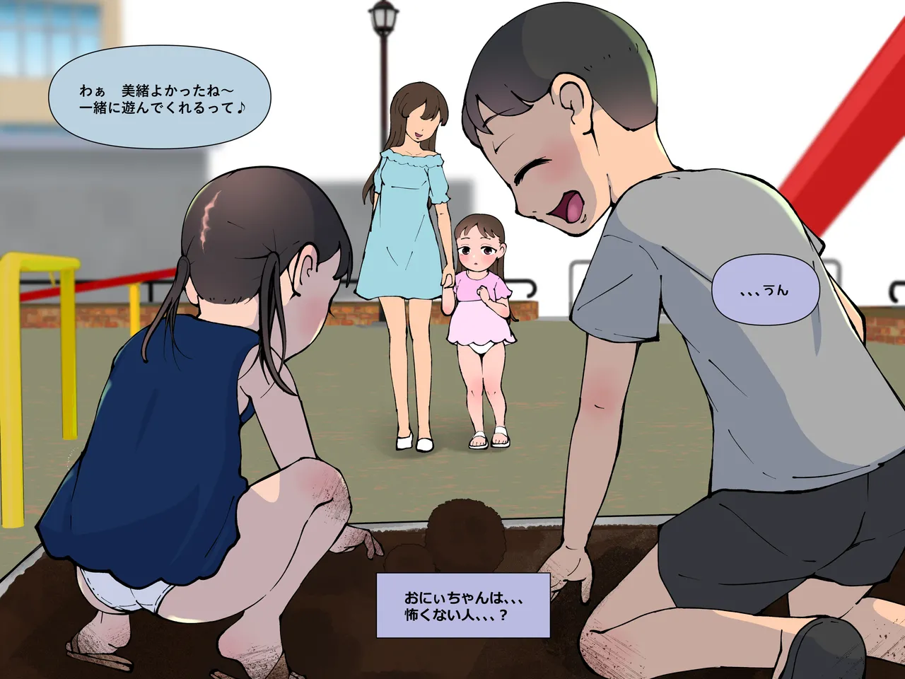 หน้า 30