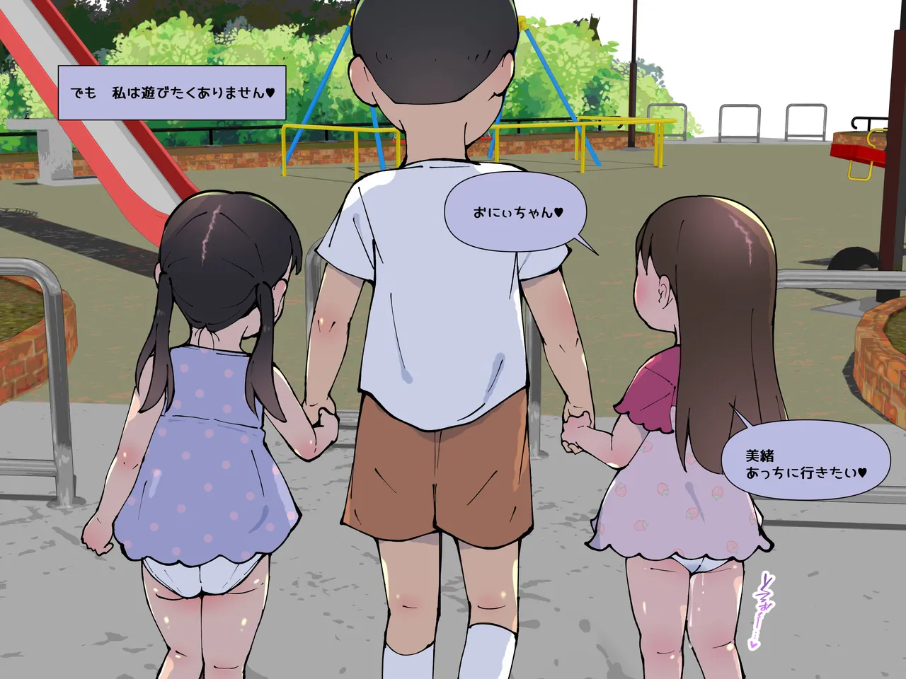 หน้า 63