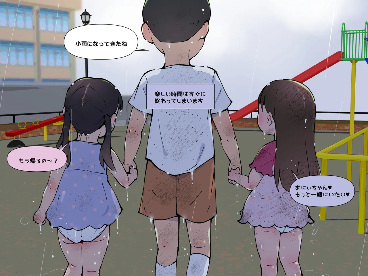 หน้า 114