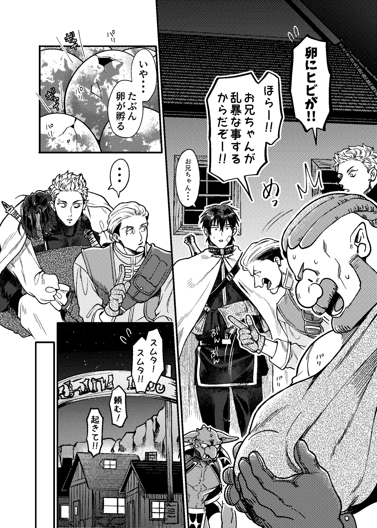 หน้า 12