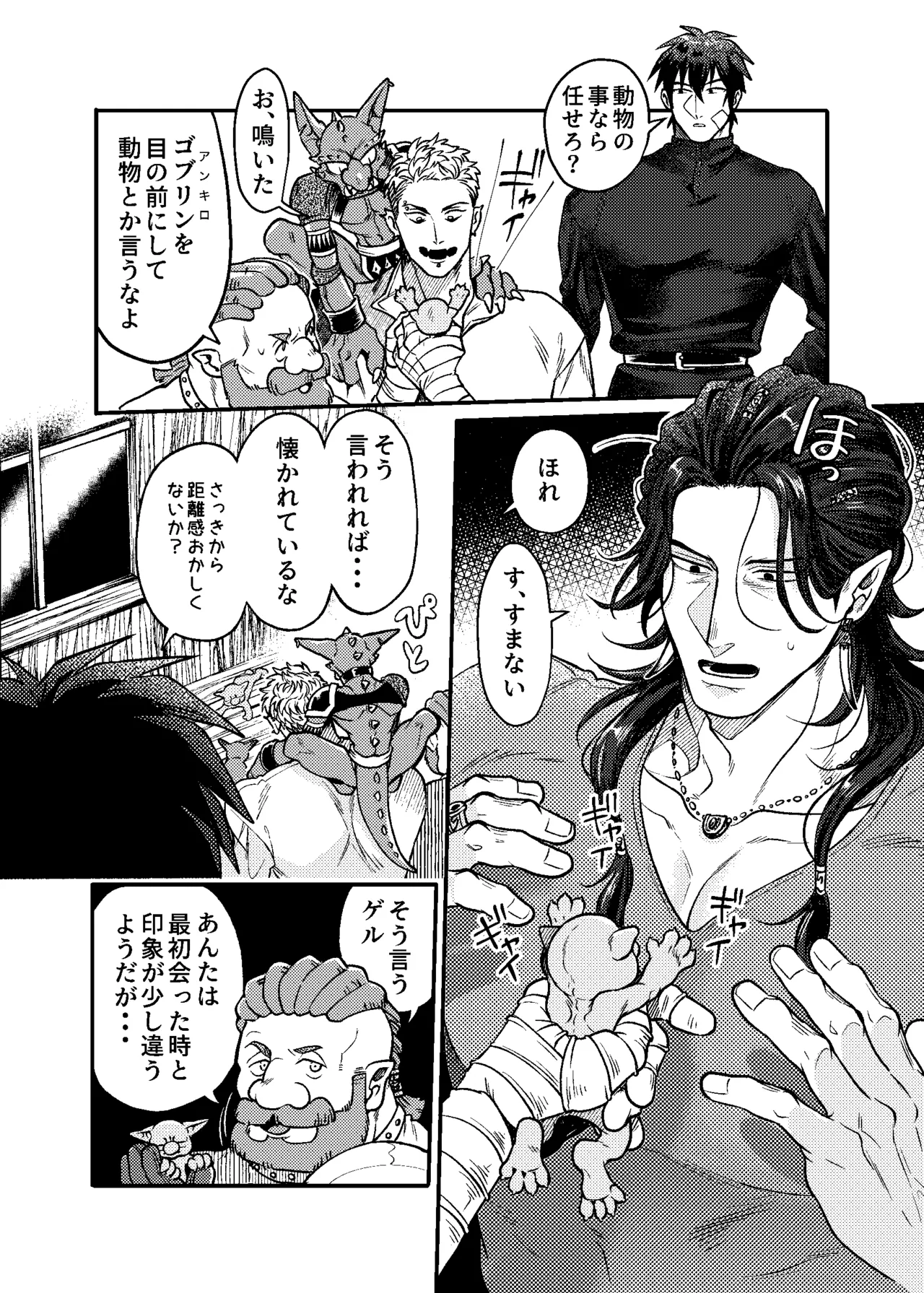 หน้า 17