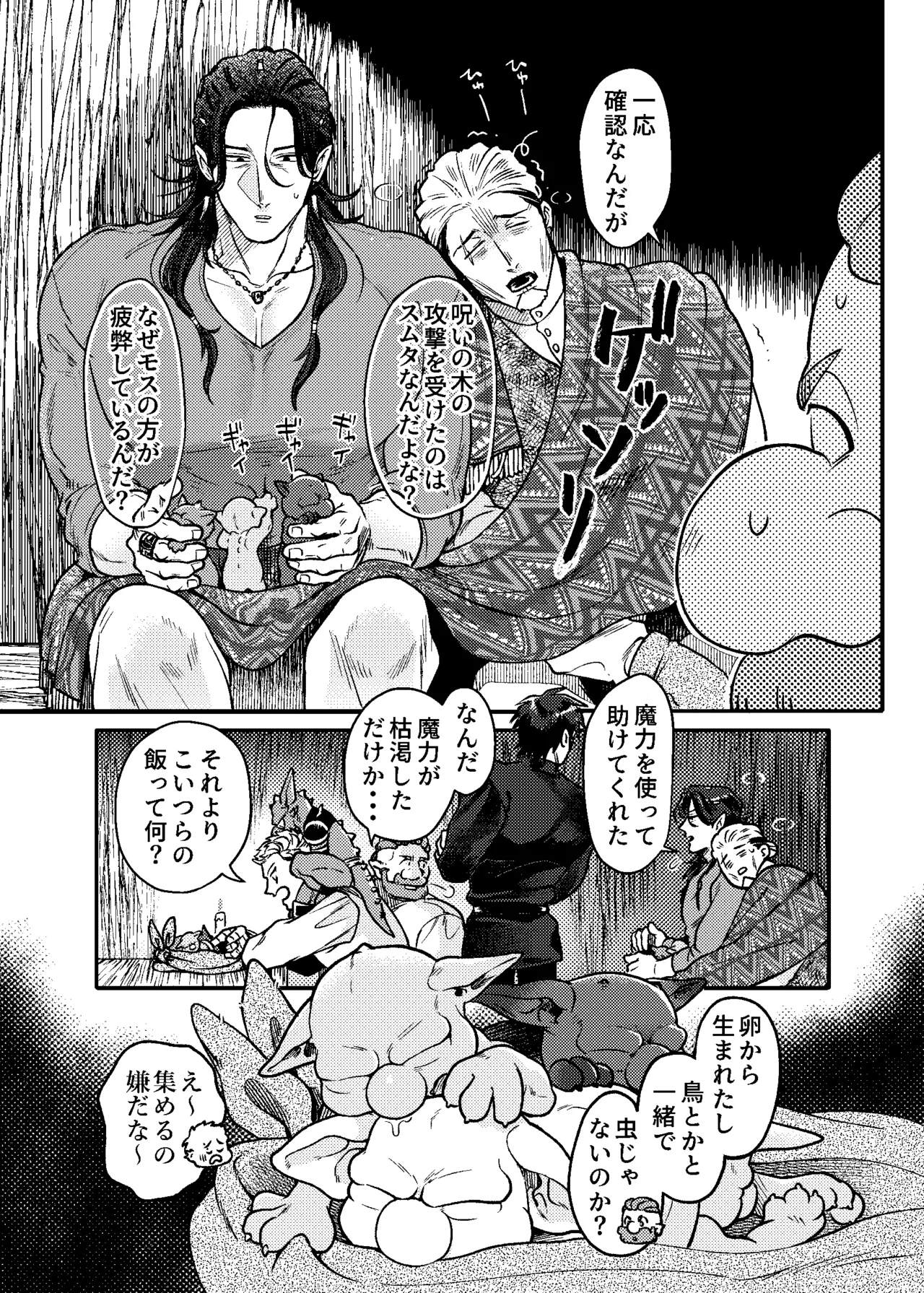 หน้า 19