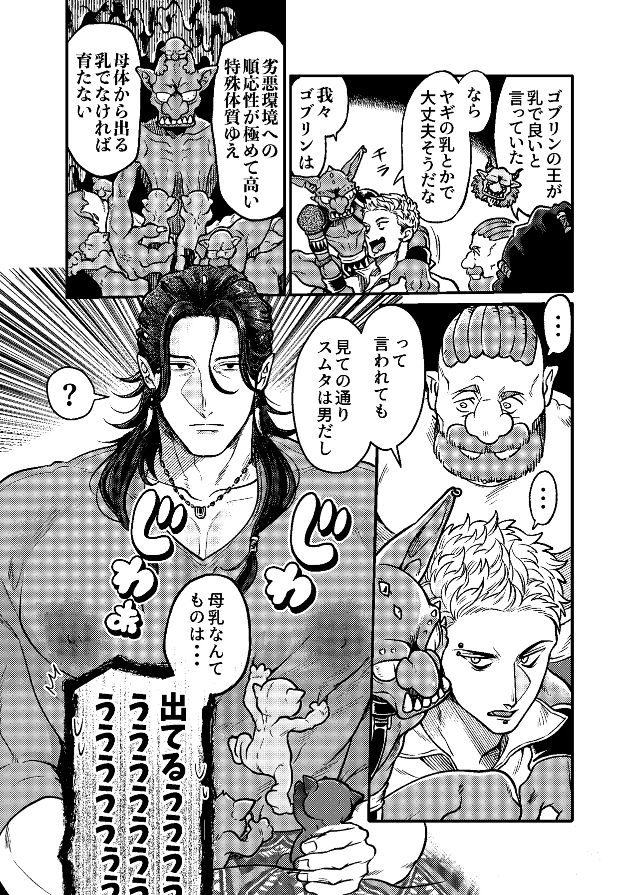 หน้า 20