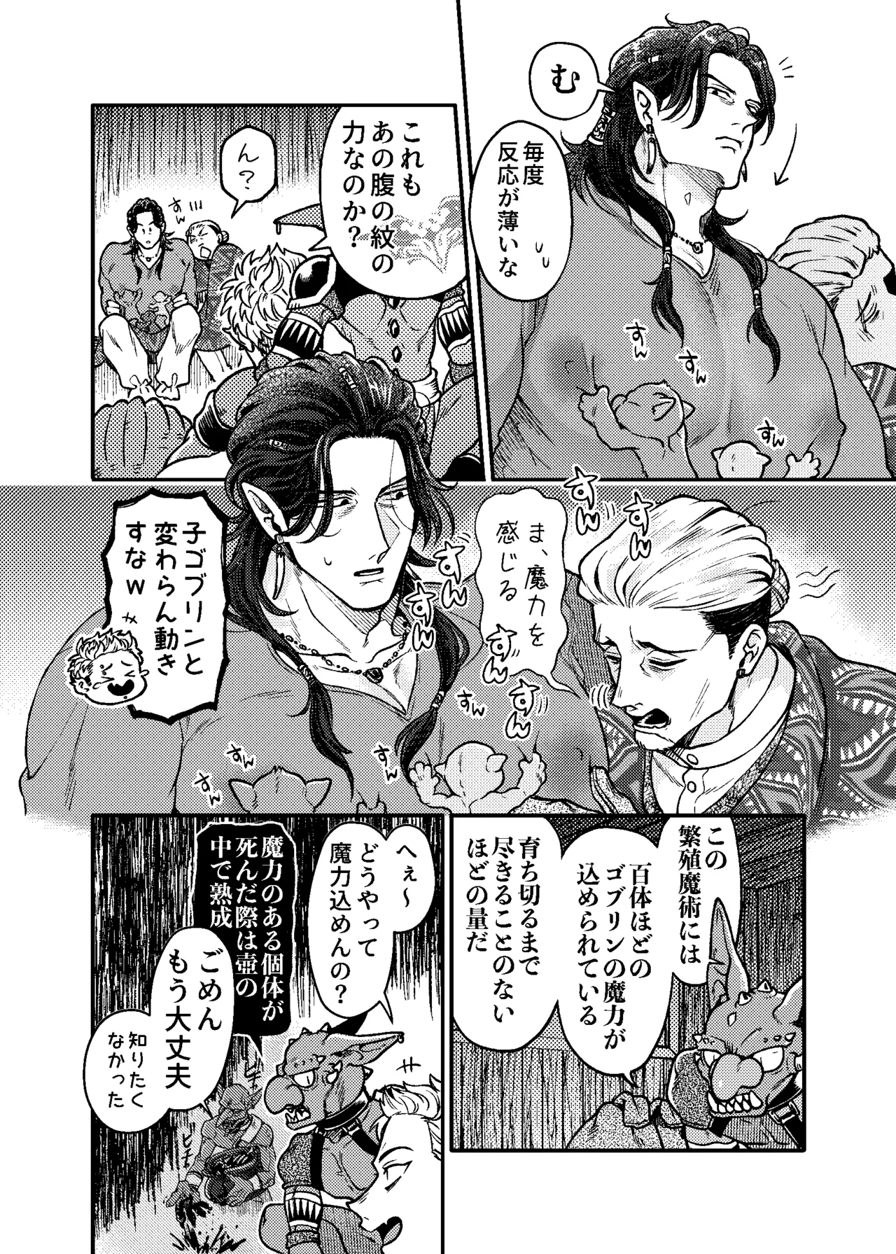 หน้า 21