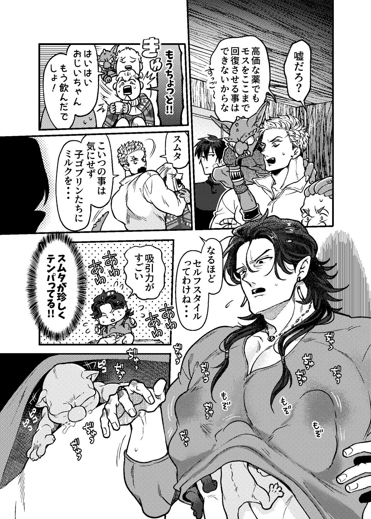 หน้า 24