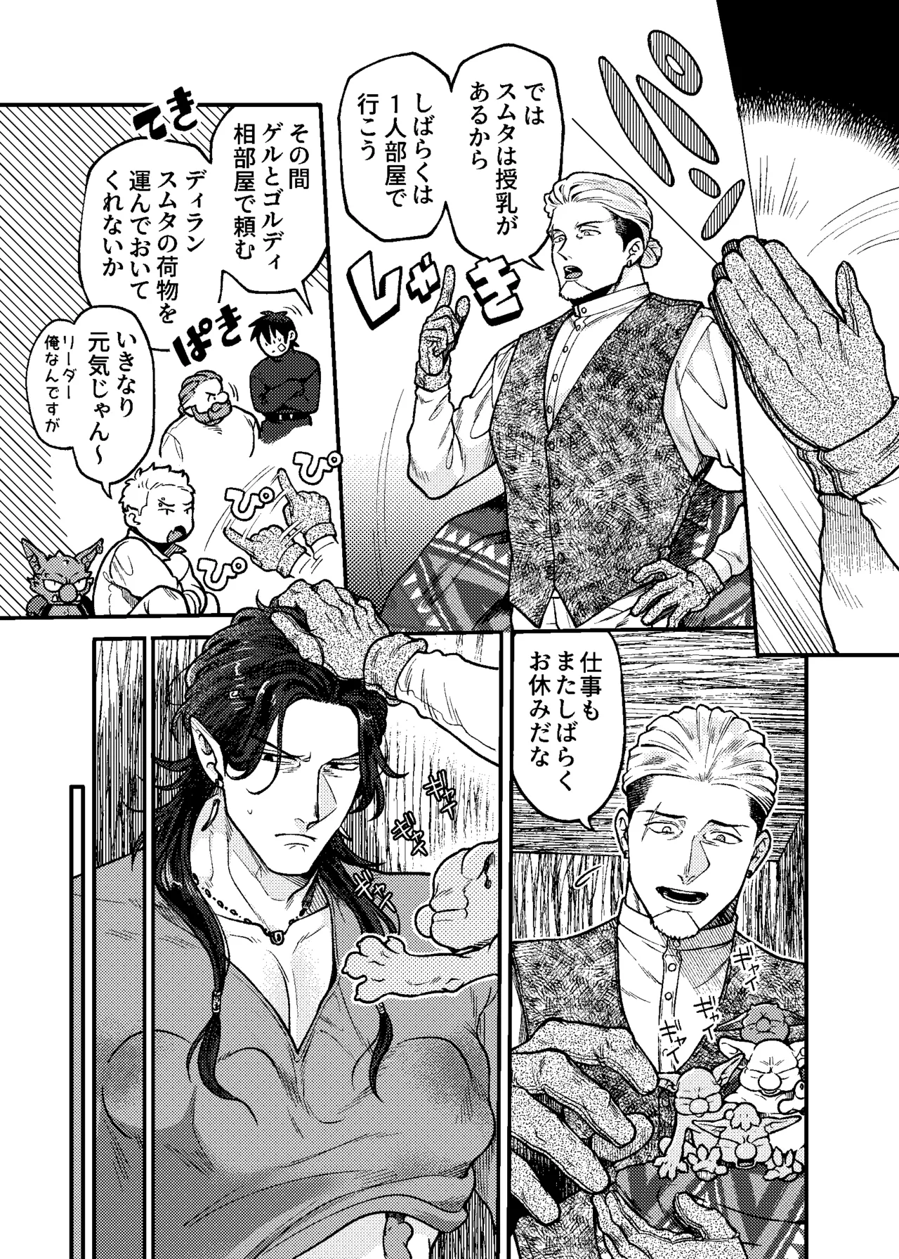 หน้า 25