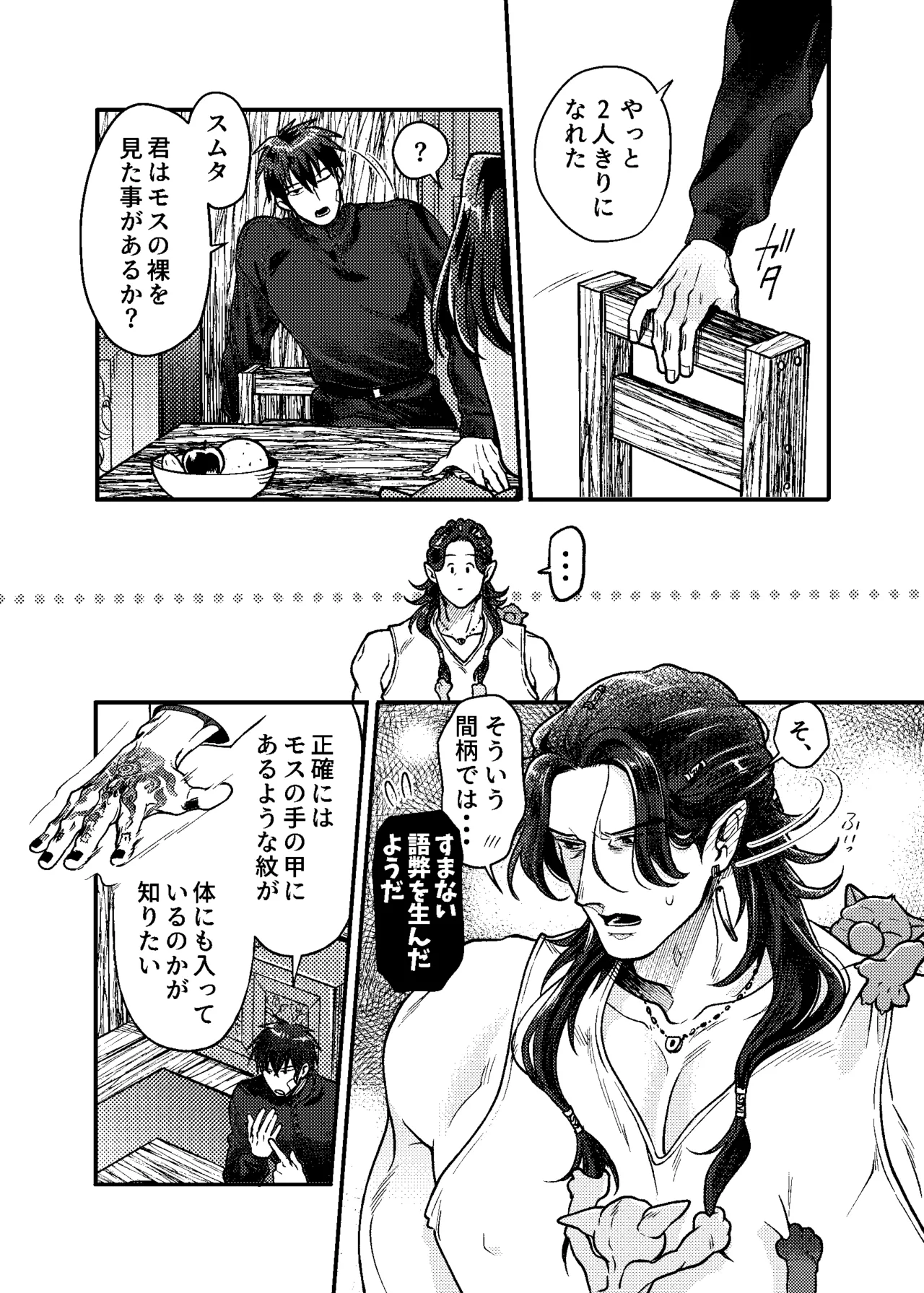หน้า 27
