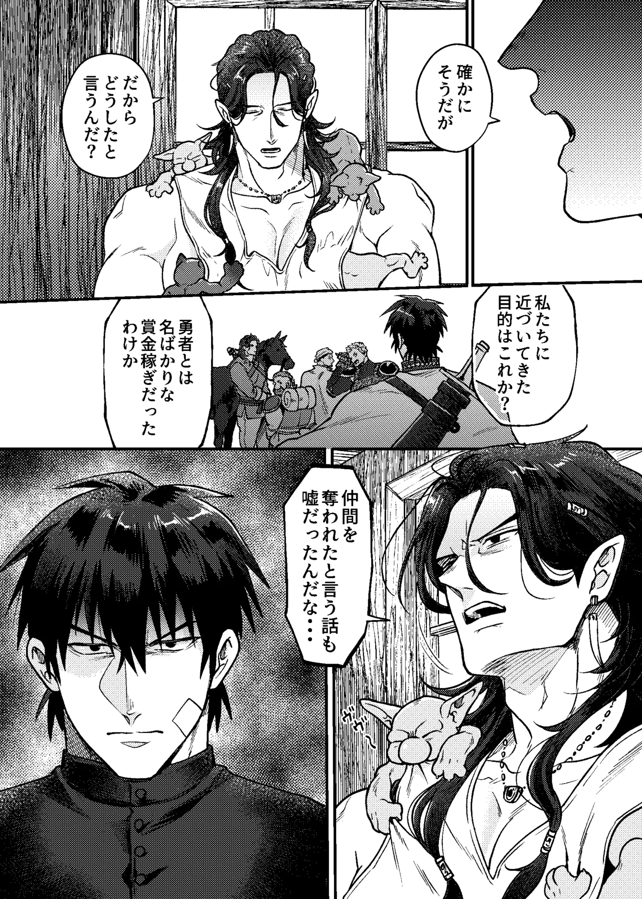 หน้า 36