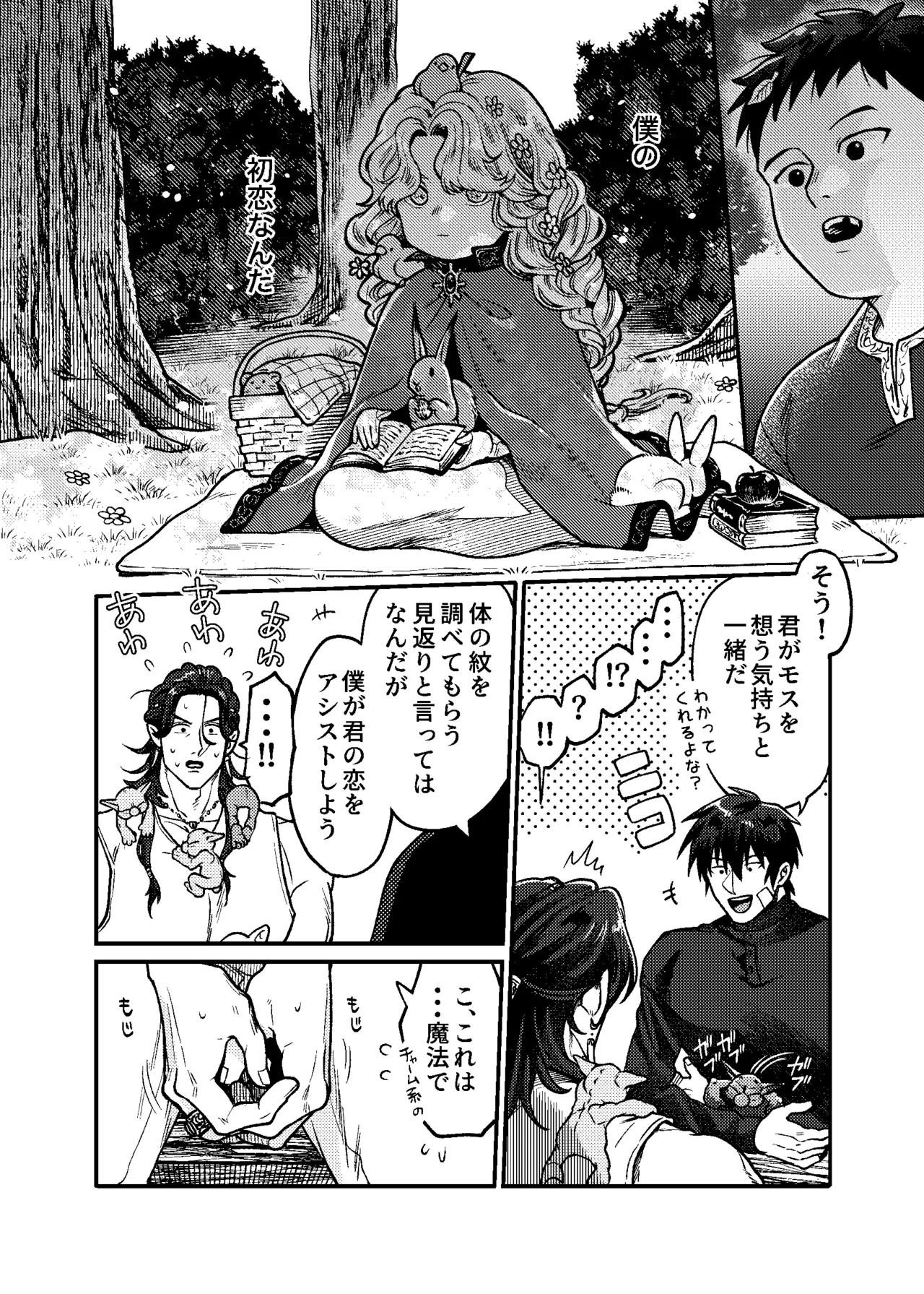 หน้า 40