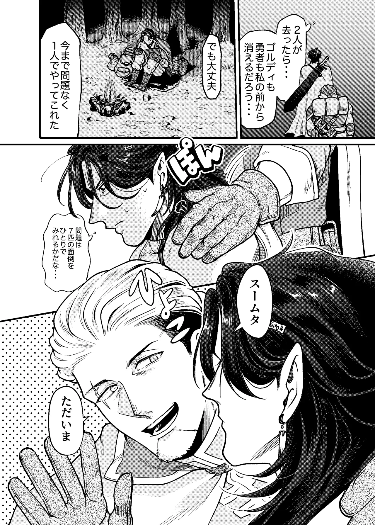 หน้า 43