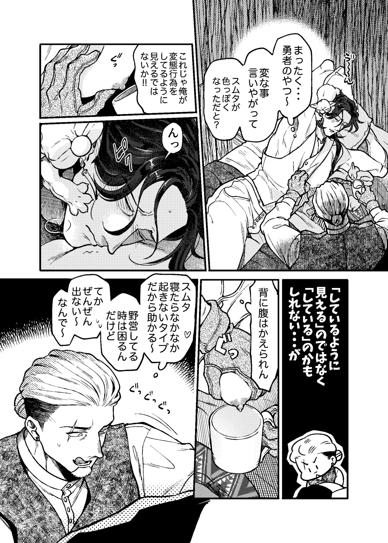 หน้า 54