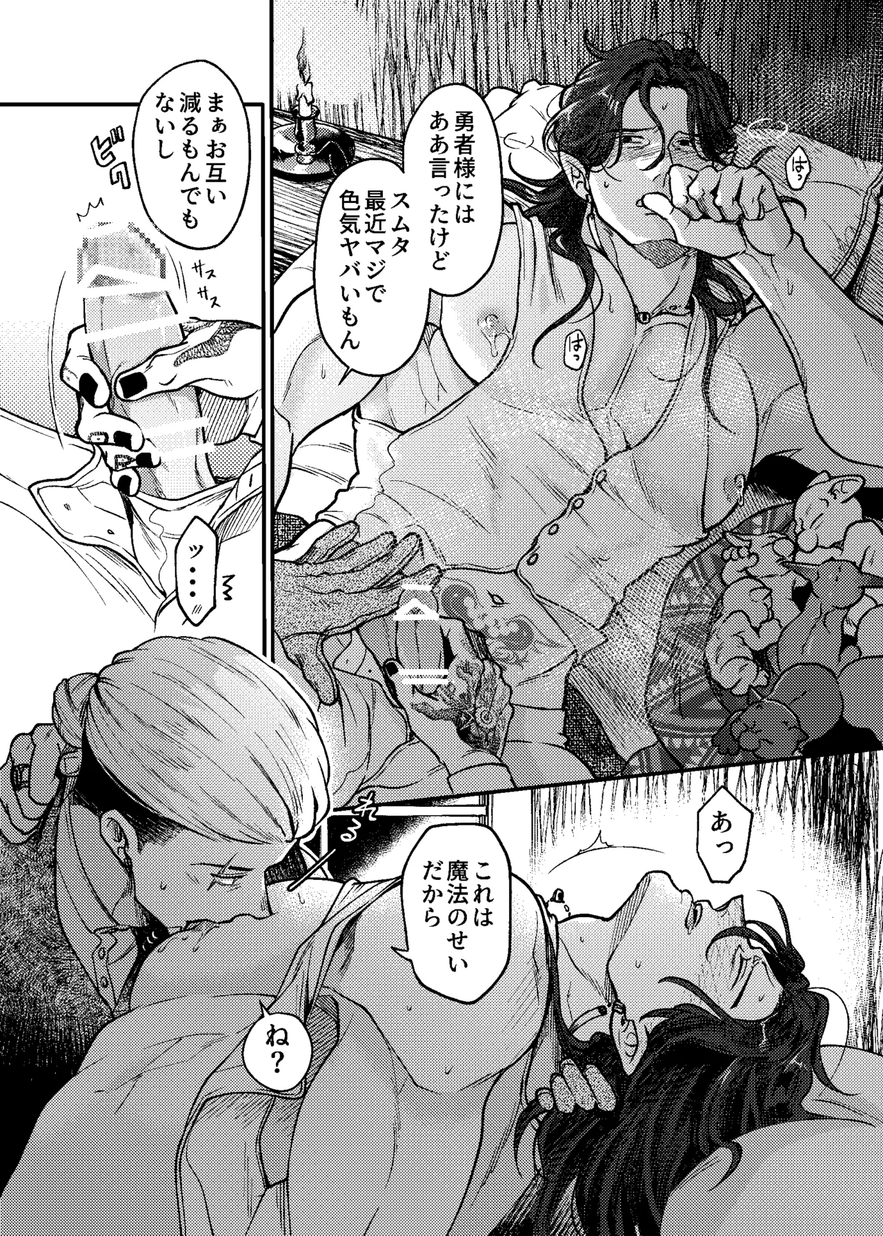 หน้า 61