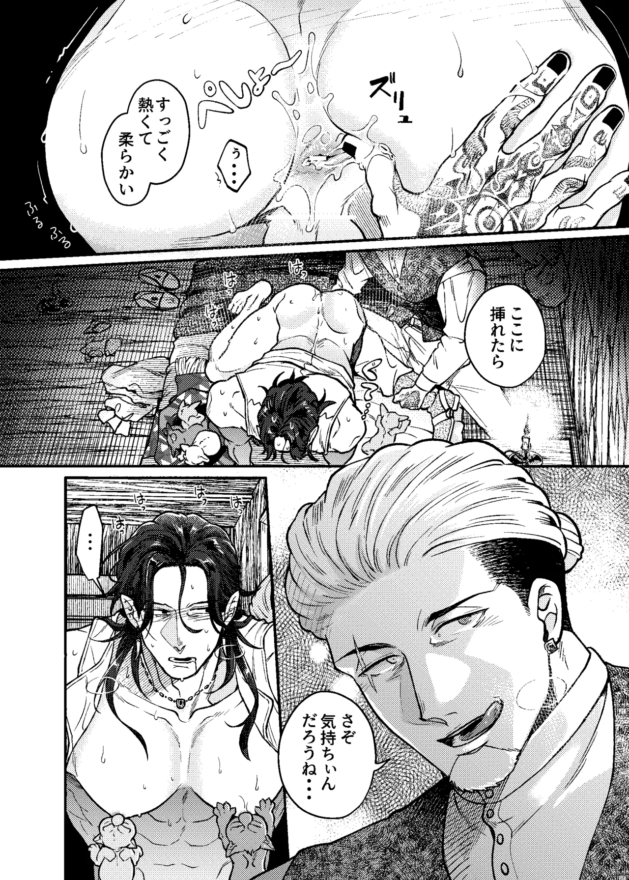 หน้า 76