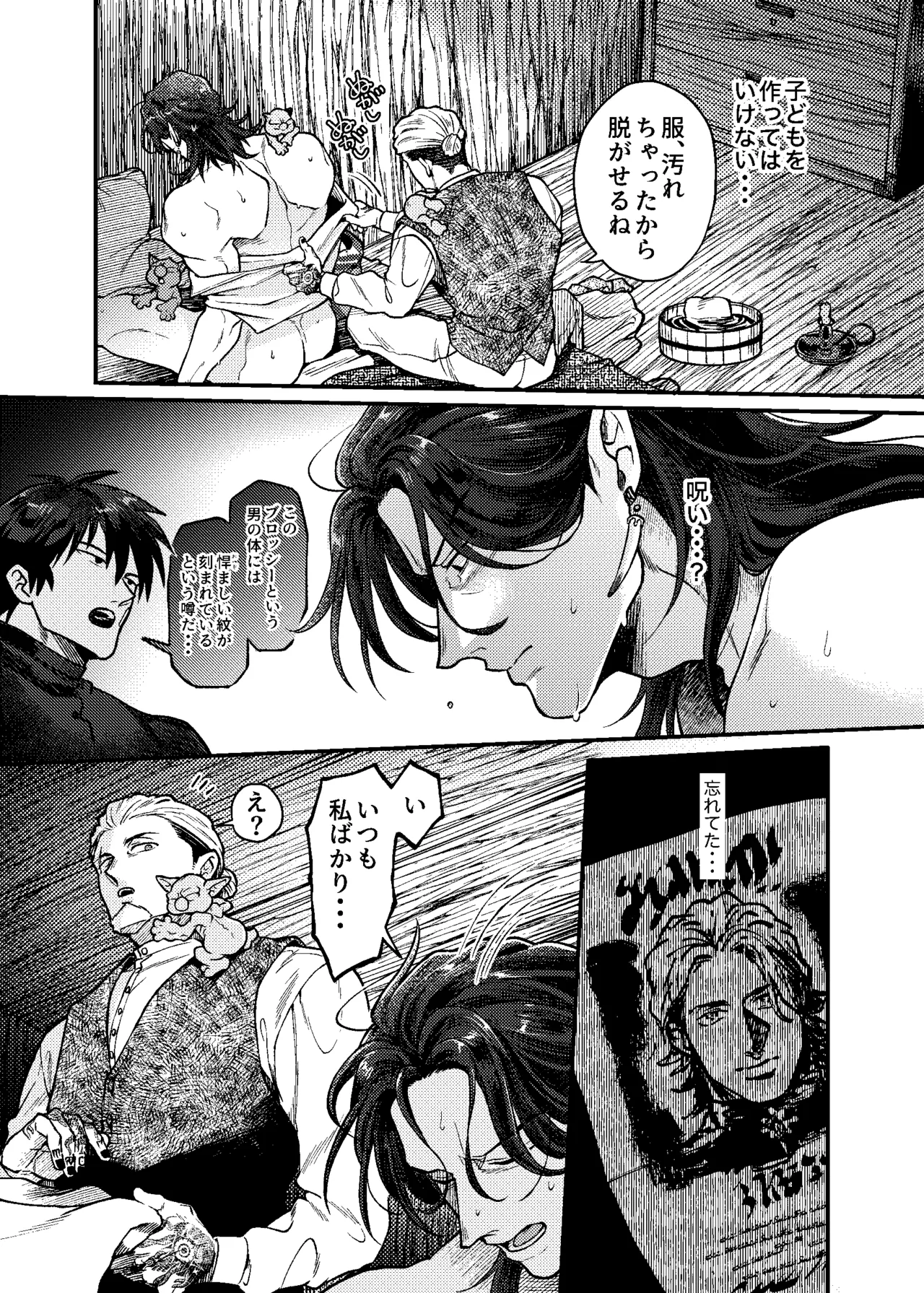 หน้า 78