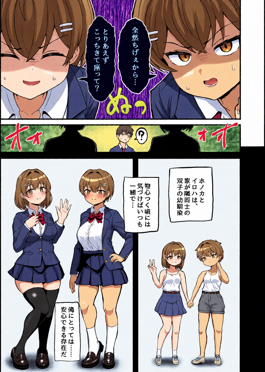 หน้า 4