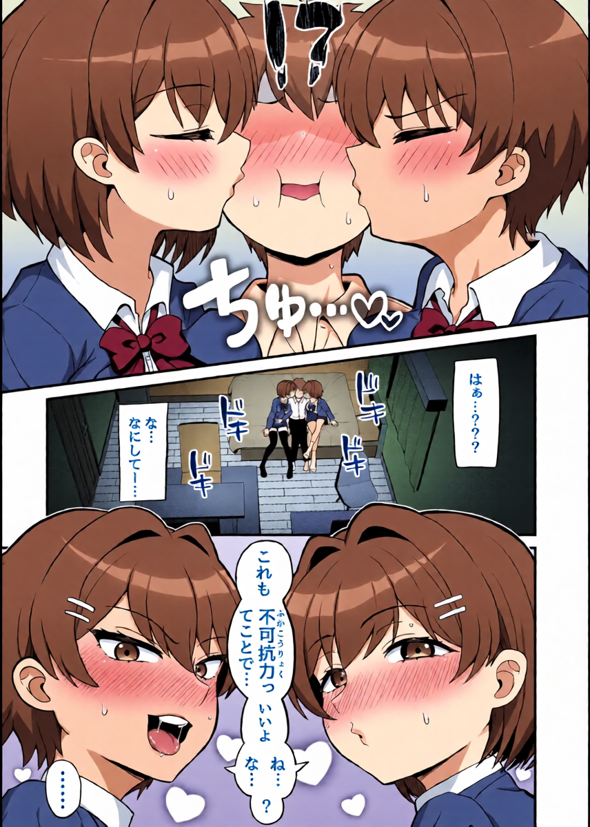 หน้า 6