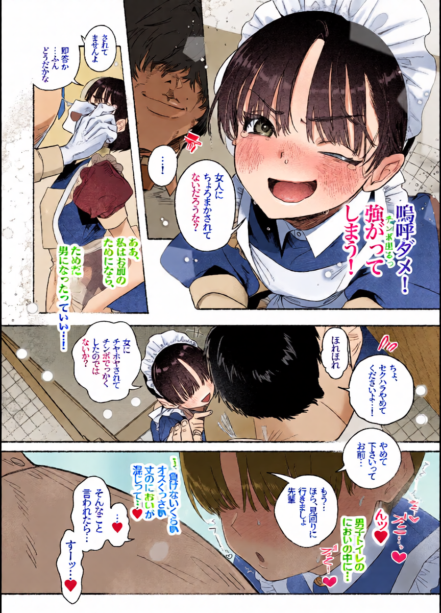 หน้า 13