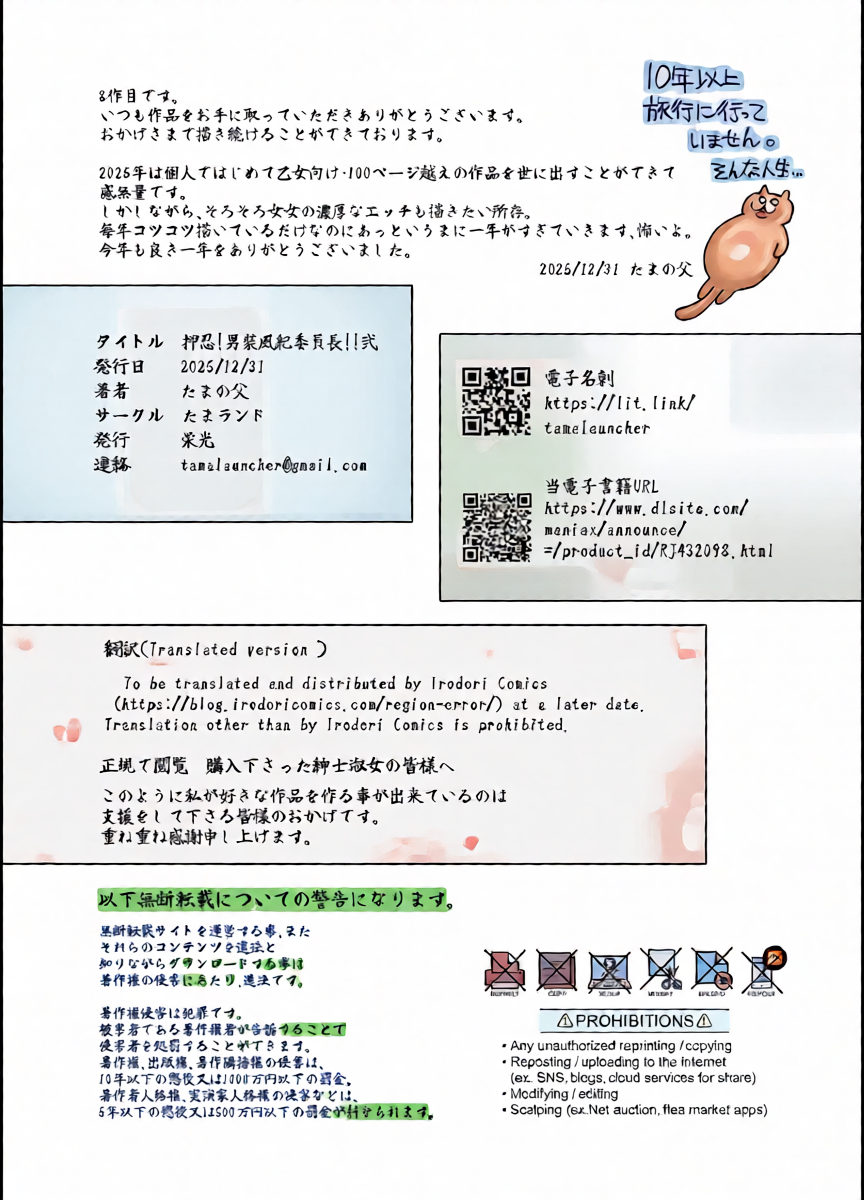 หน้า 30