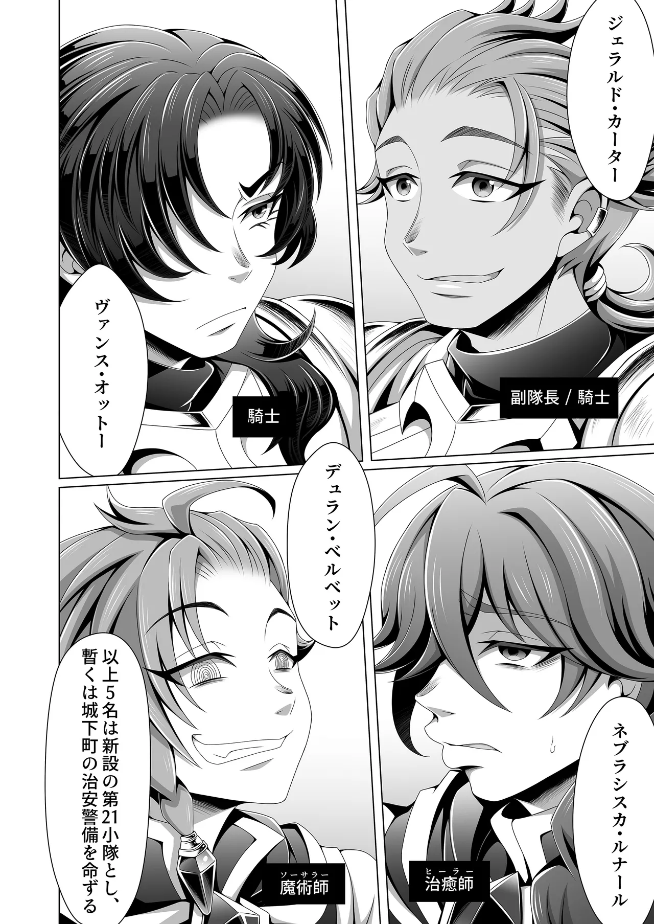 หน้า 7