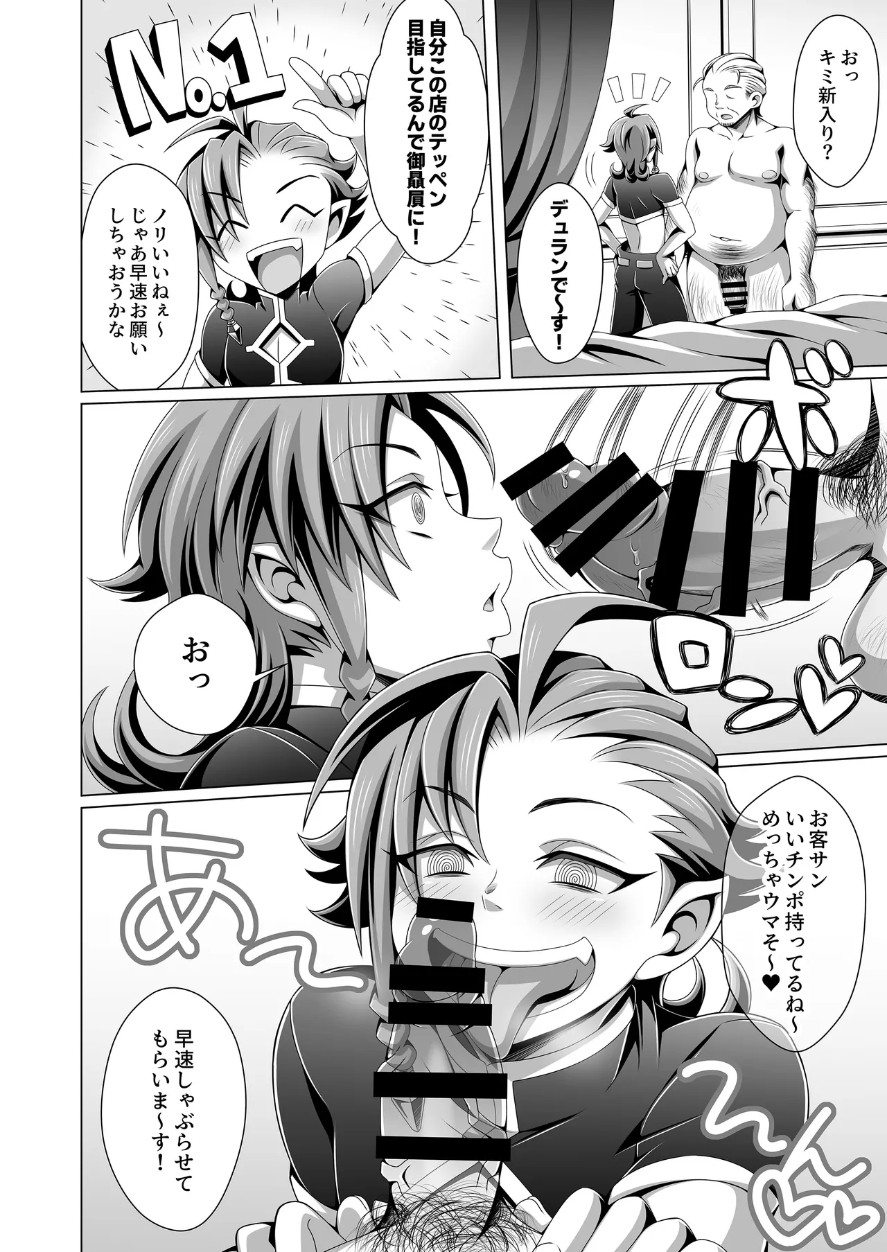 หน้า 19