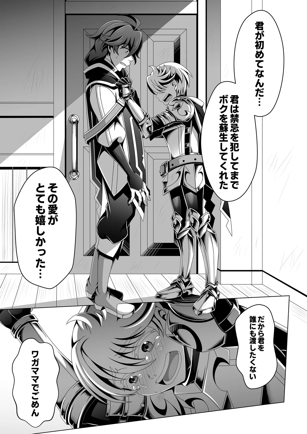 หน้า 44