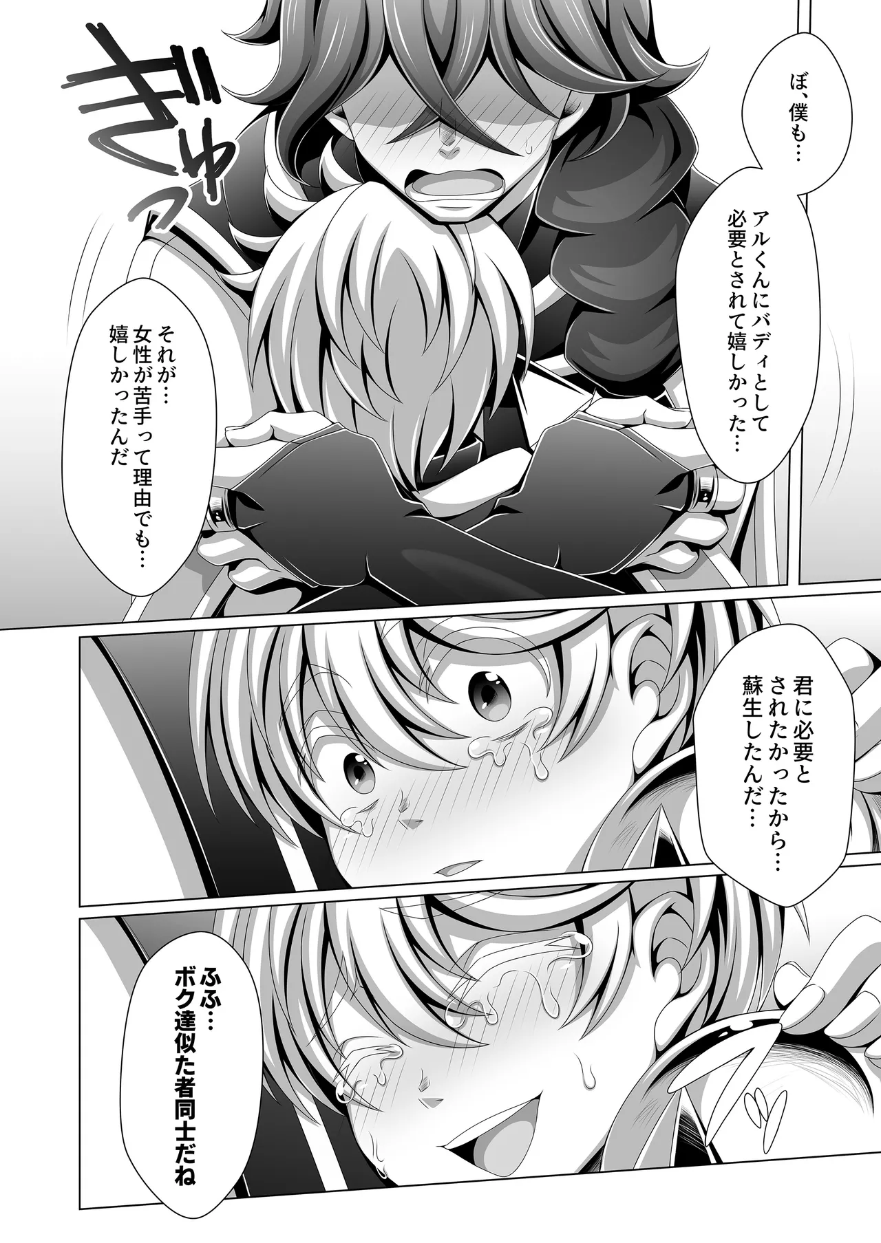 หน้า 45