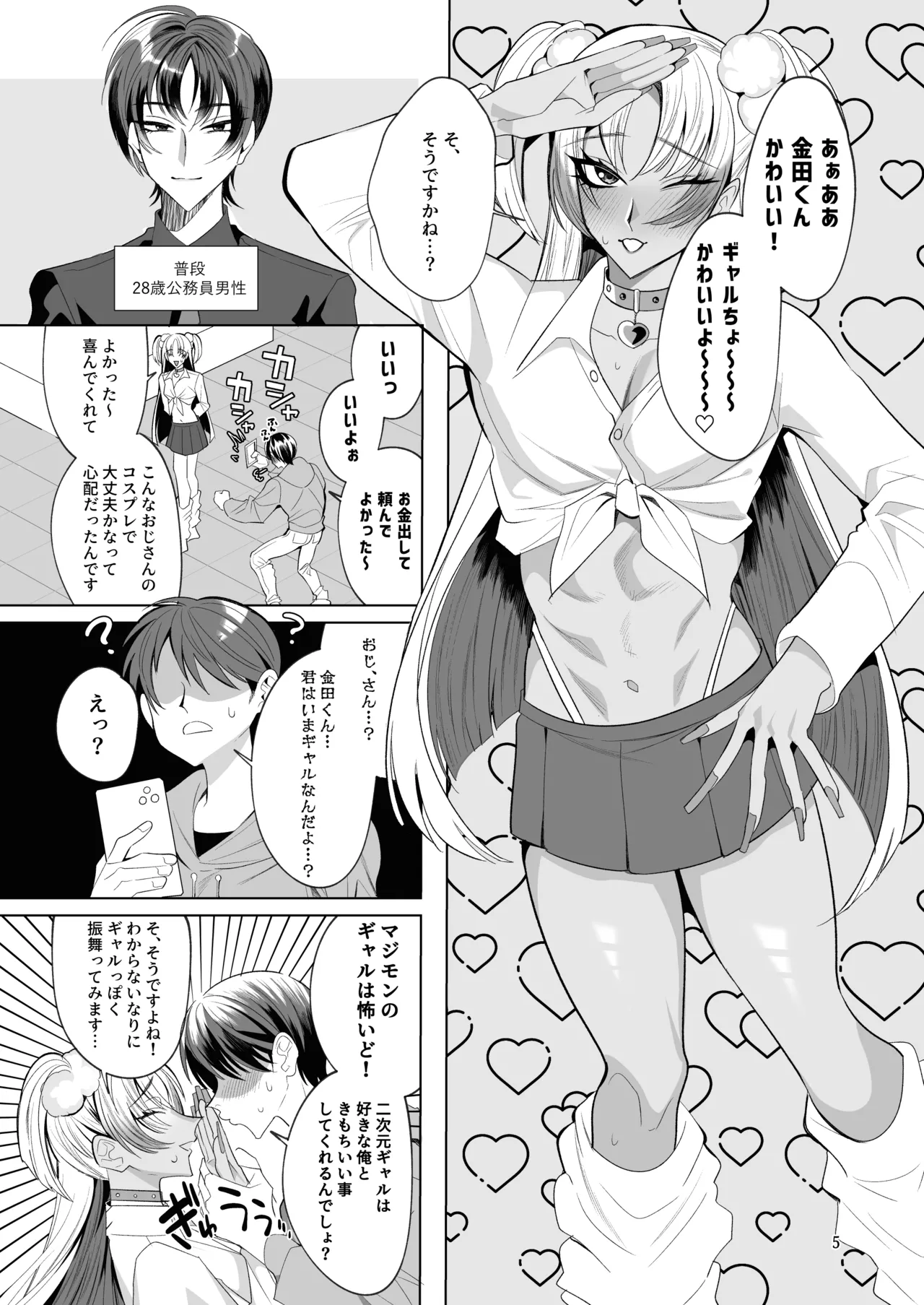 หน้า 4