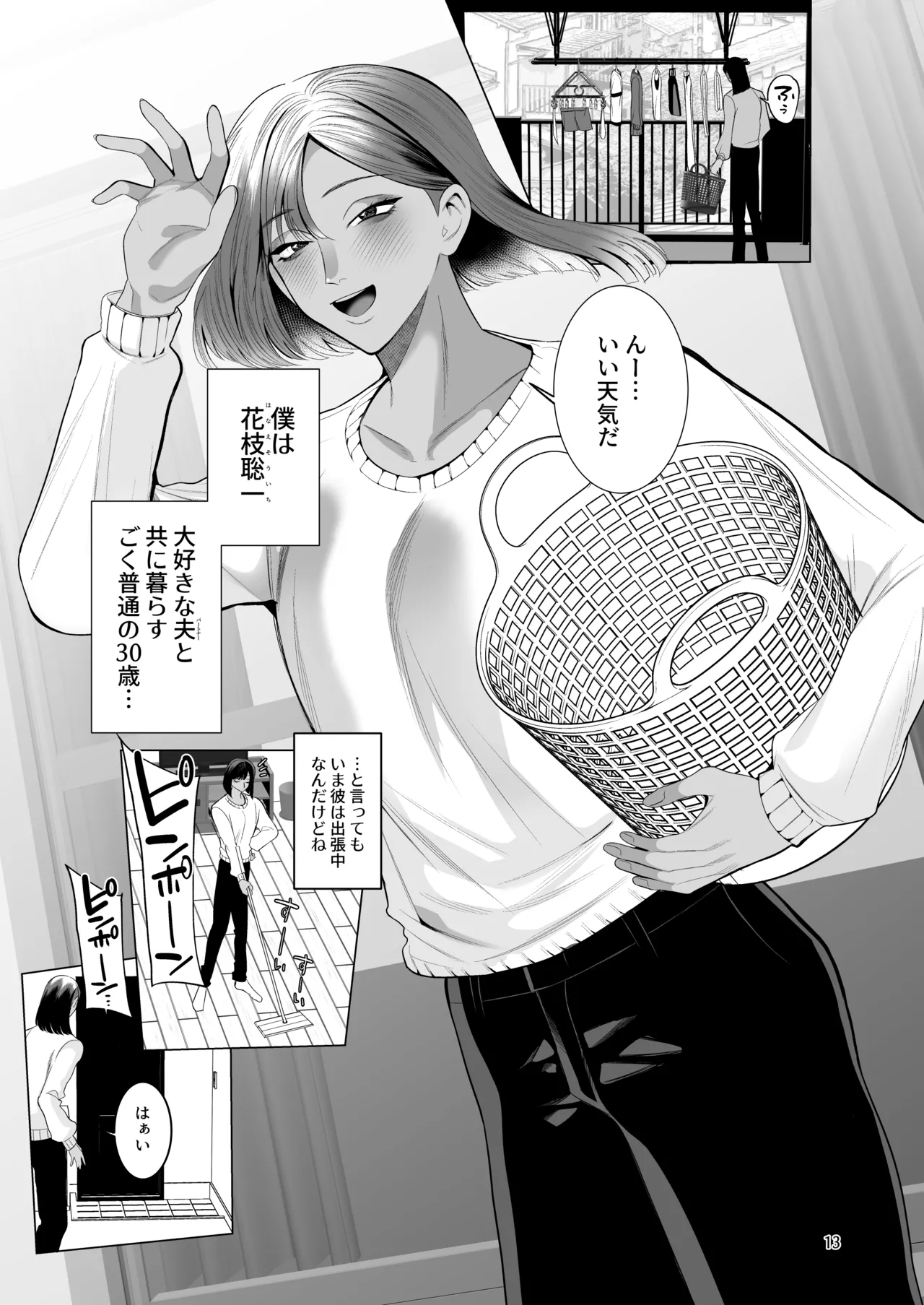 หน้า 12