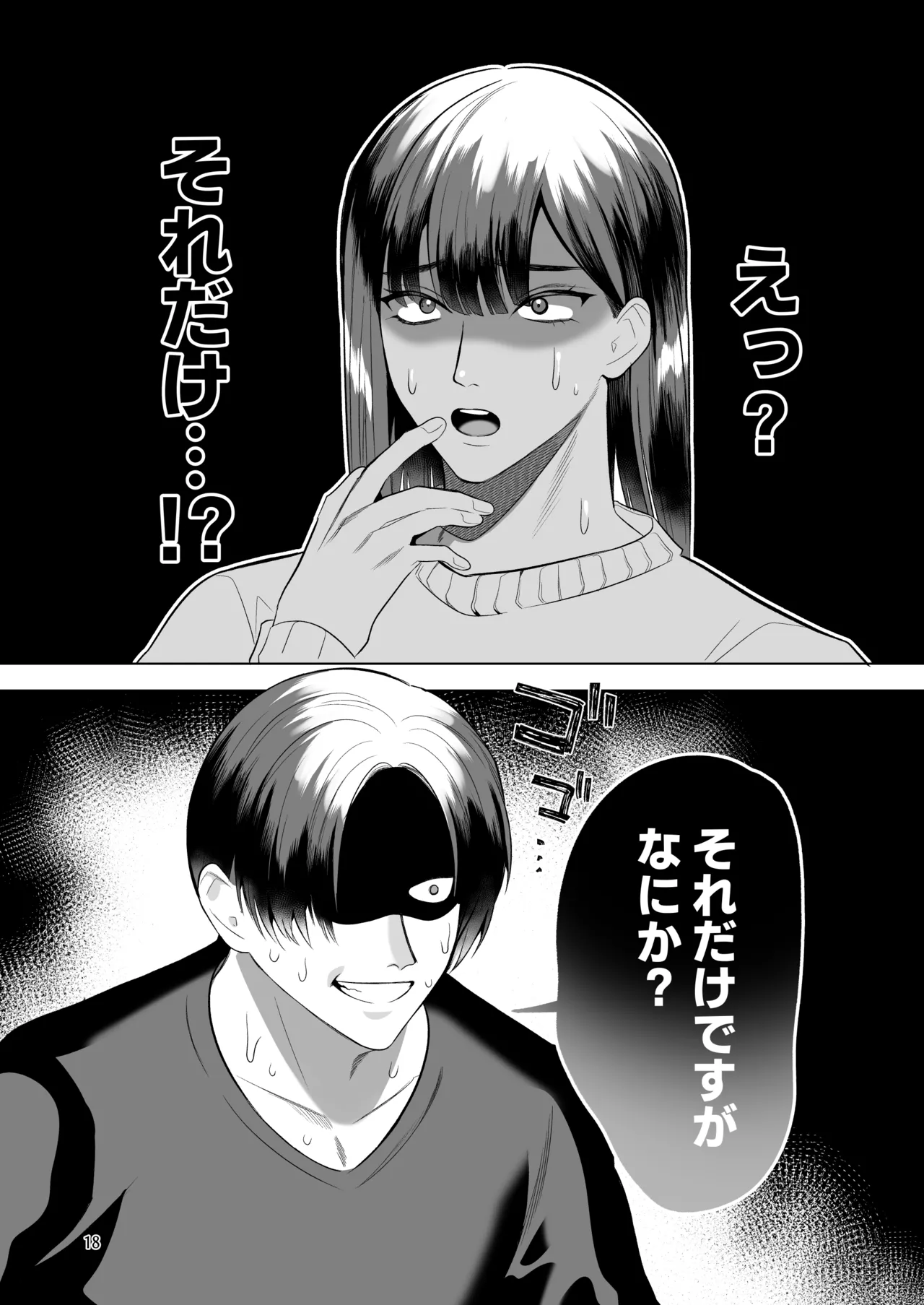 หน้า 17