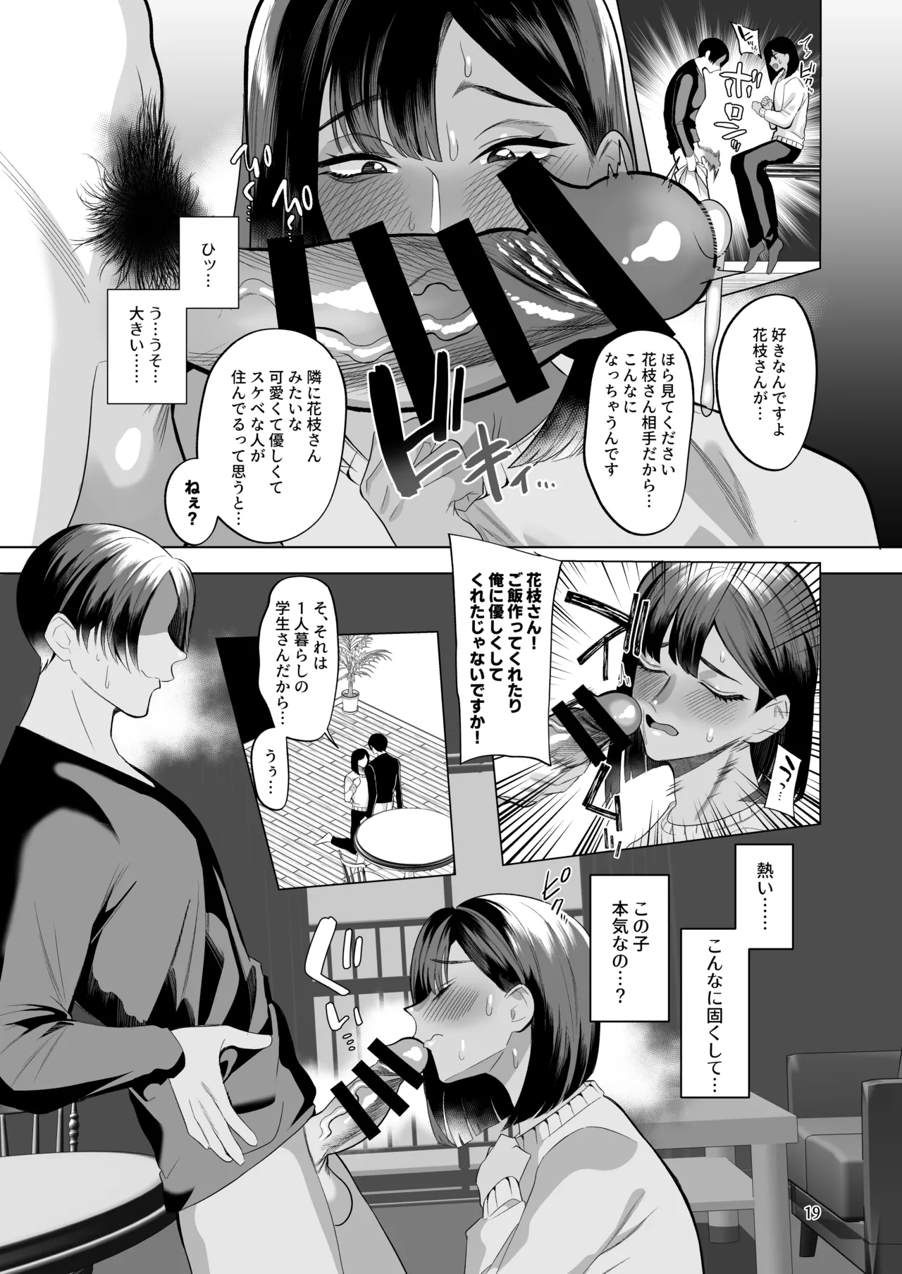 หน้า 18