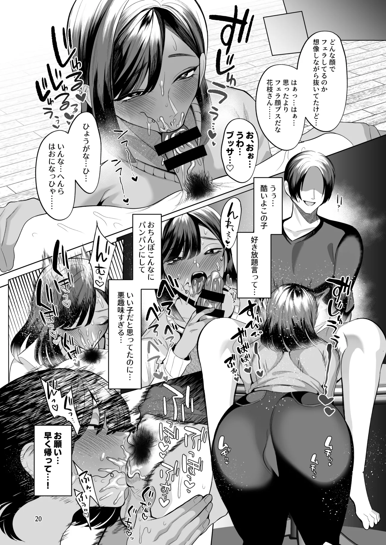 หน้า 19