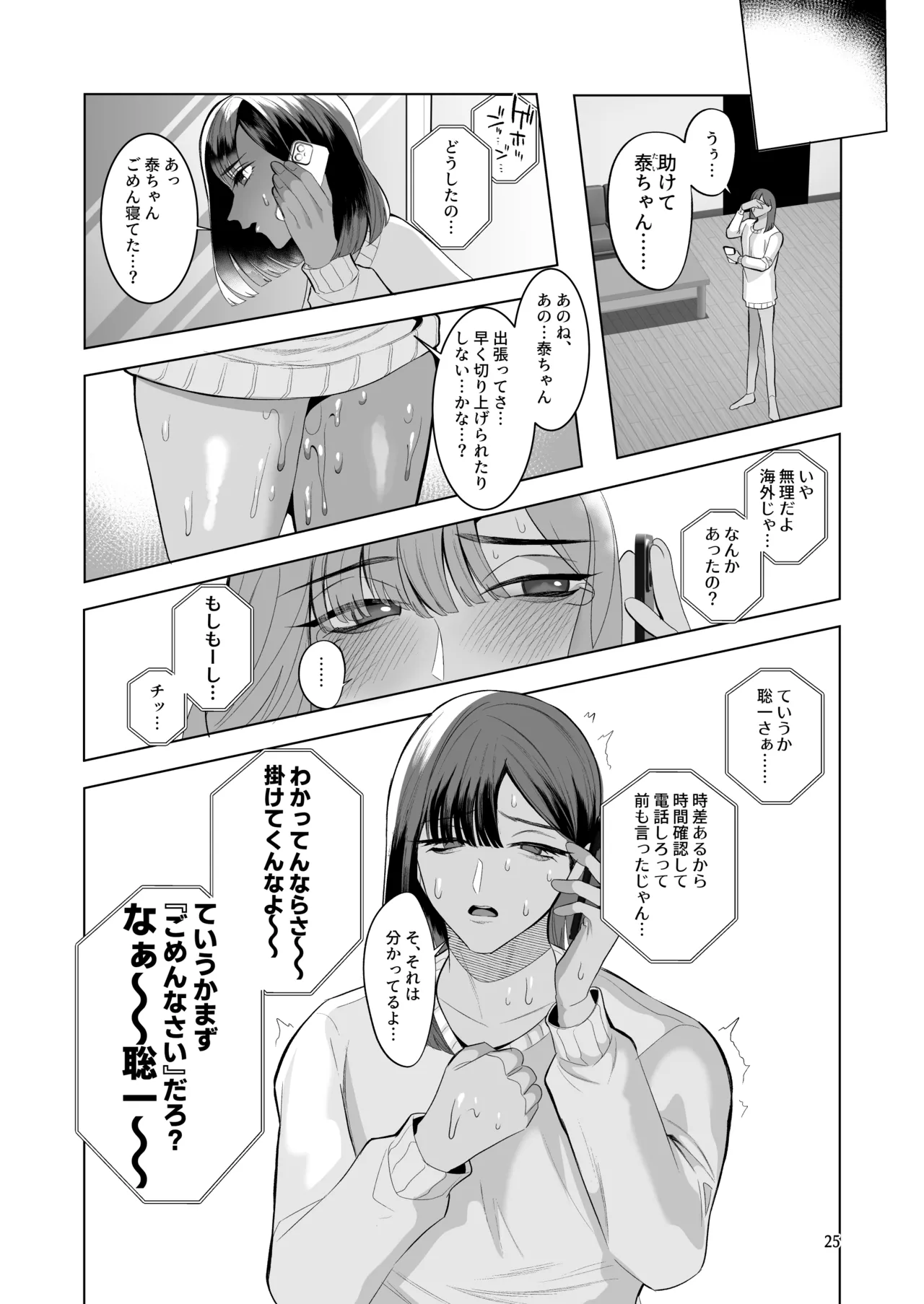 หน้า 24