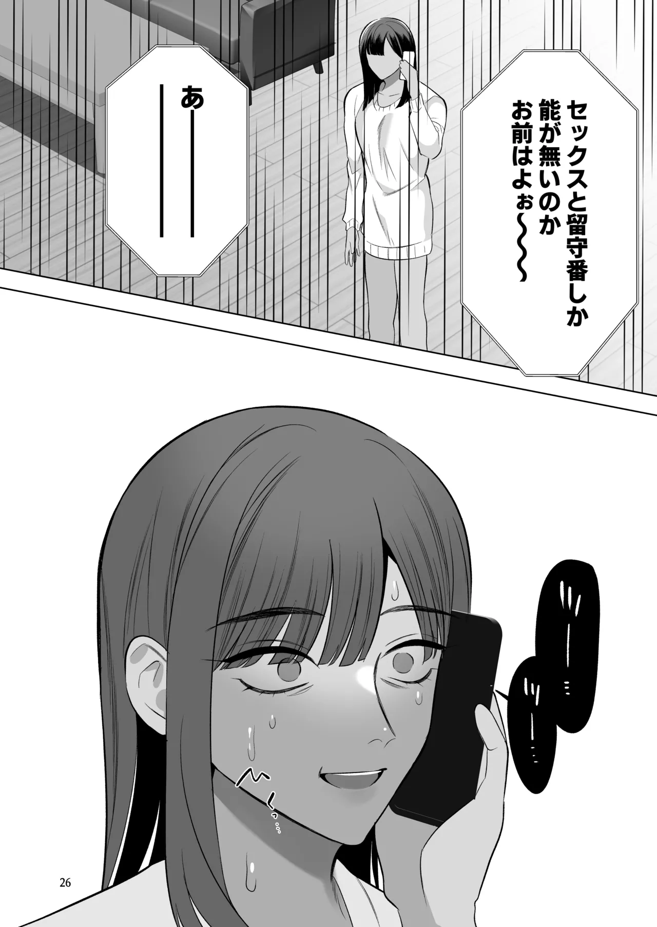หน้า 25