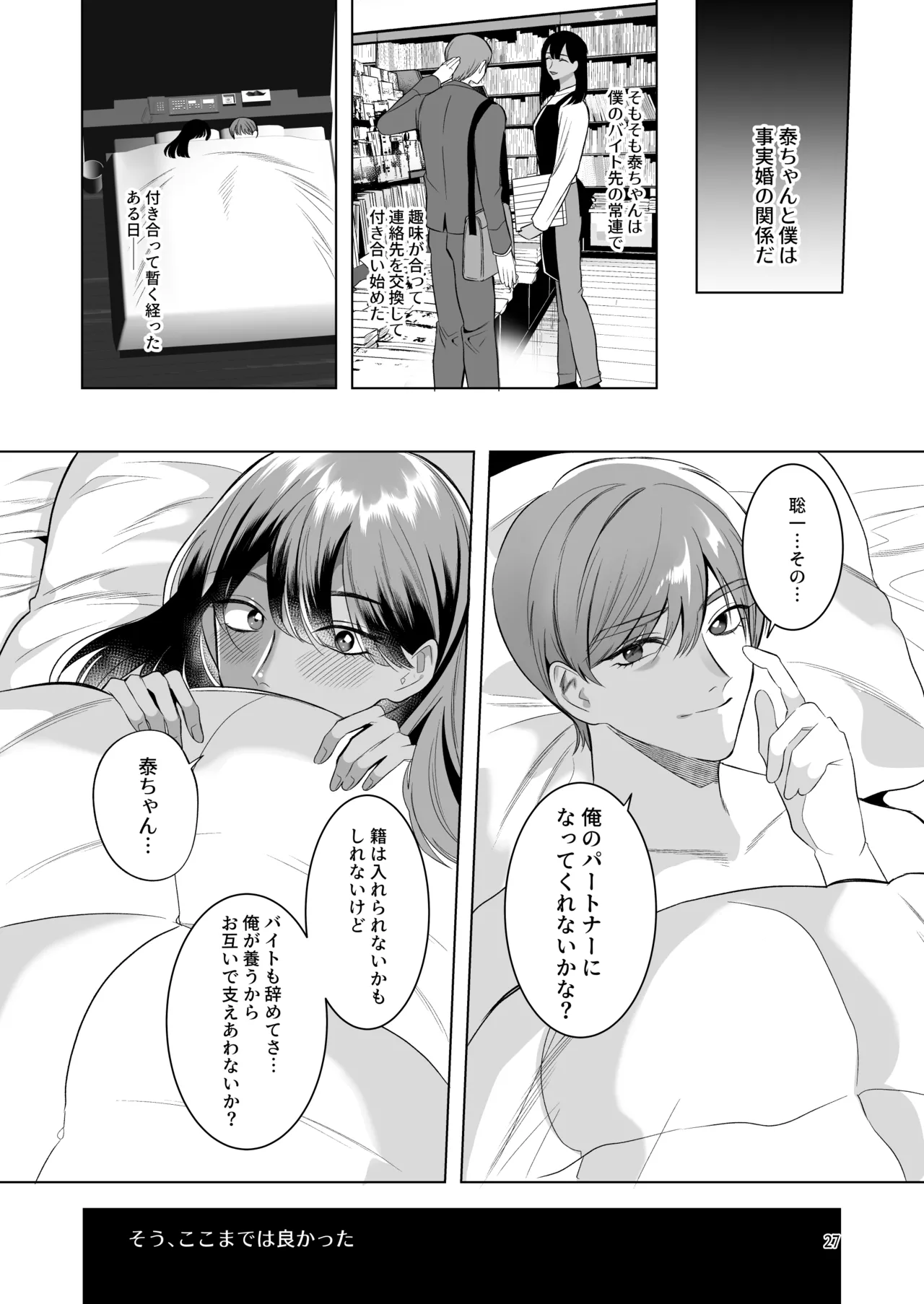 หน้า 26