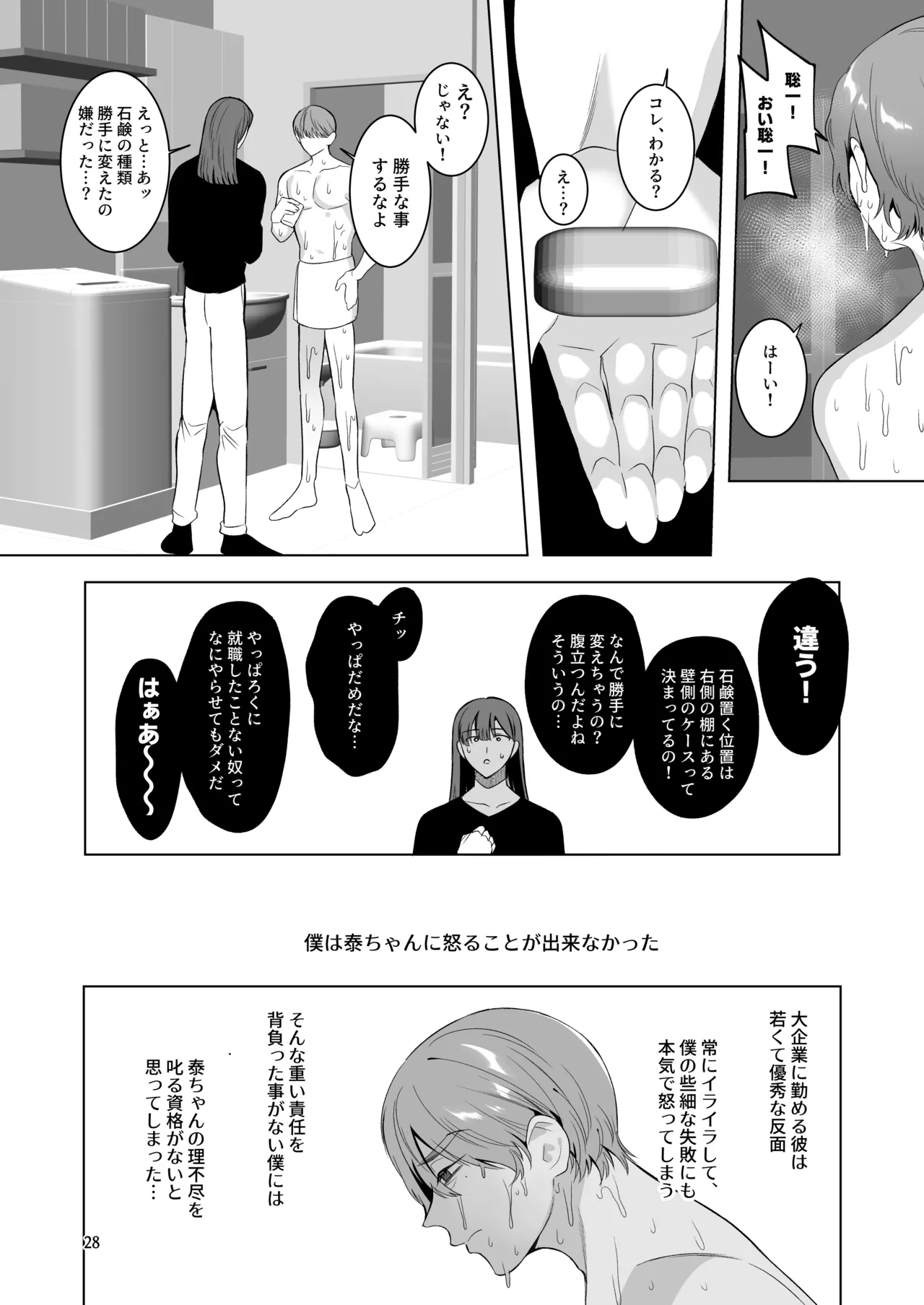 หน้า 27