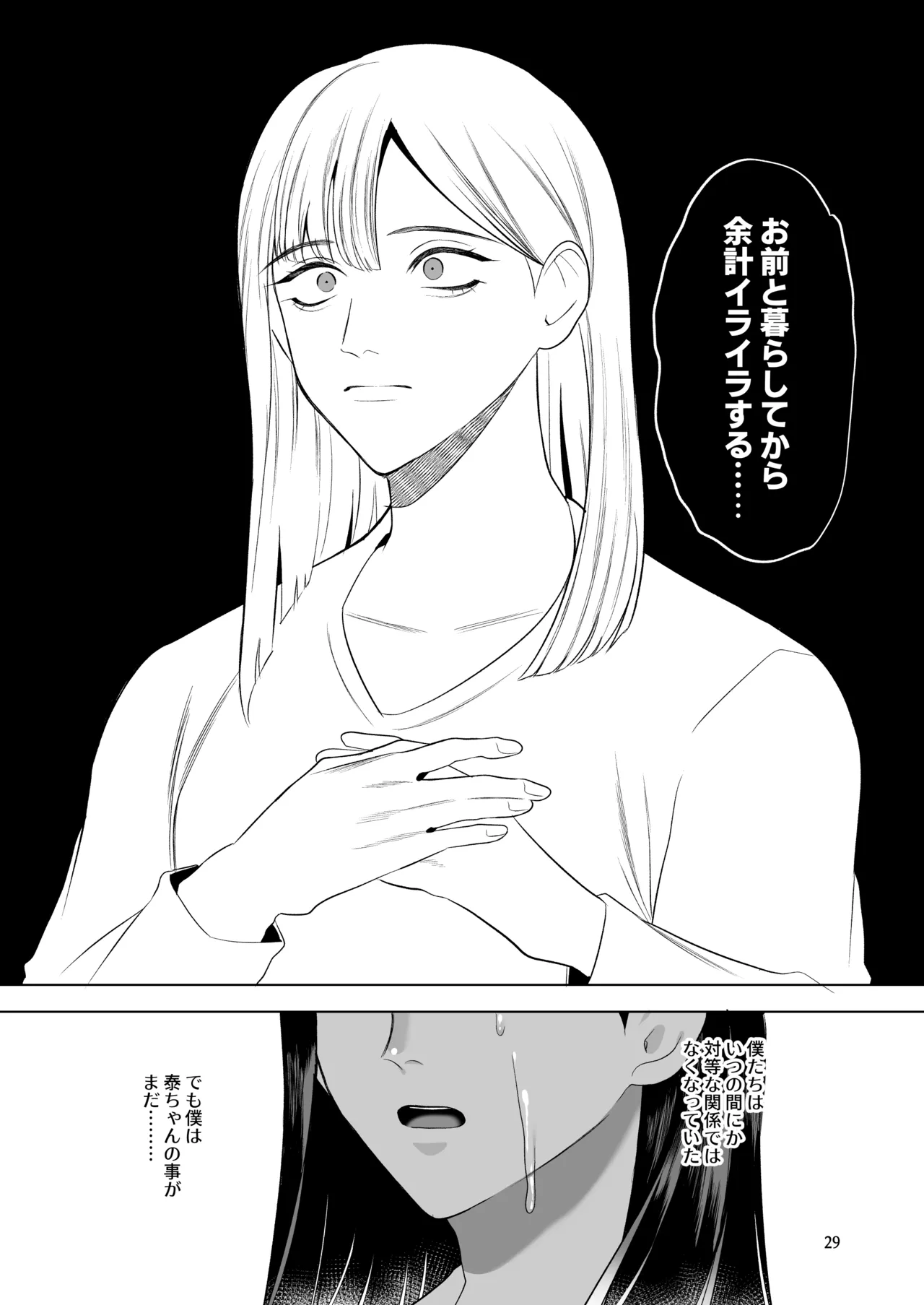 หน้า 28