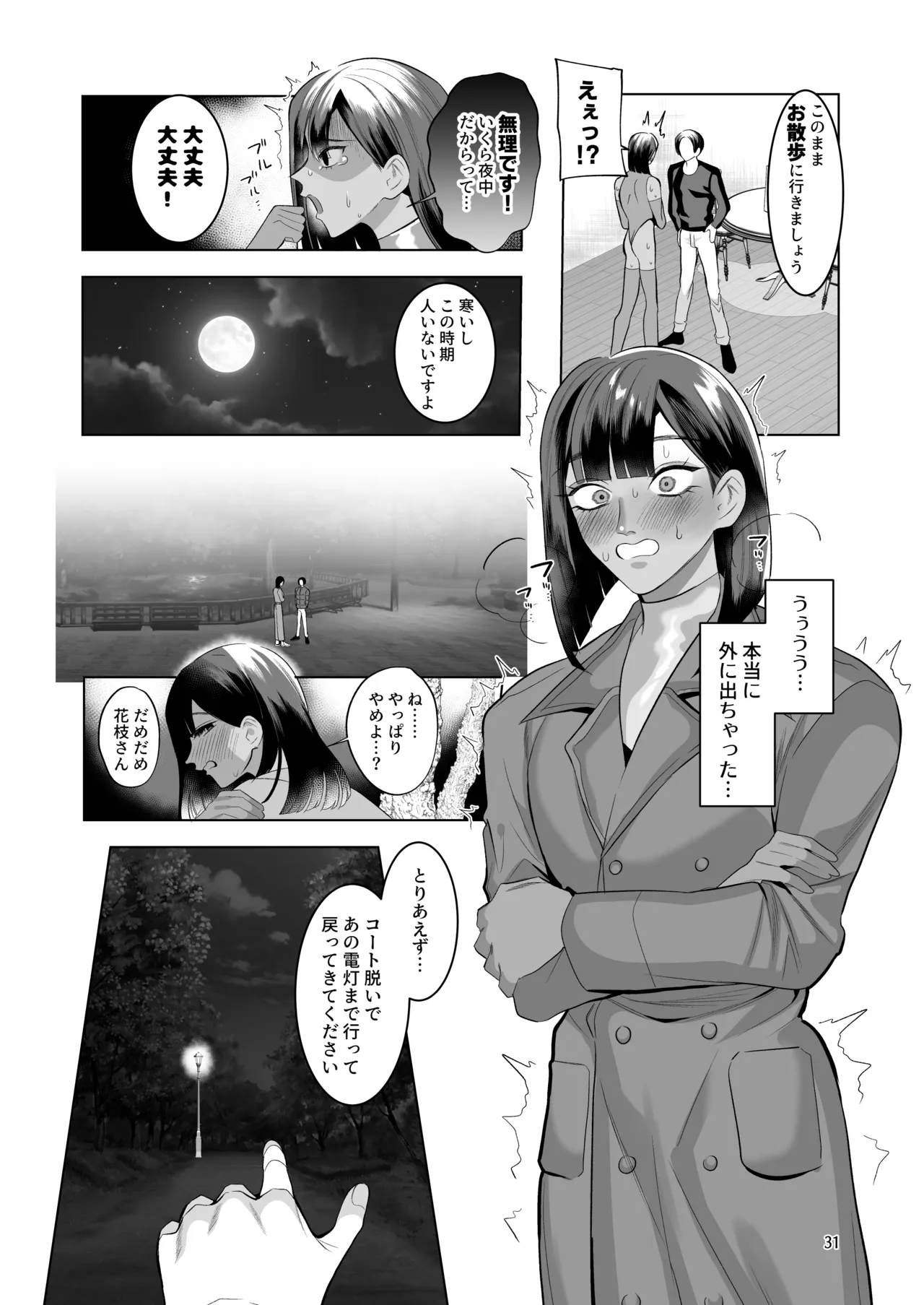 หน้า 30