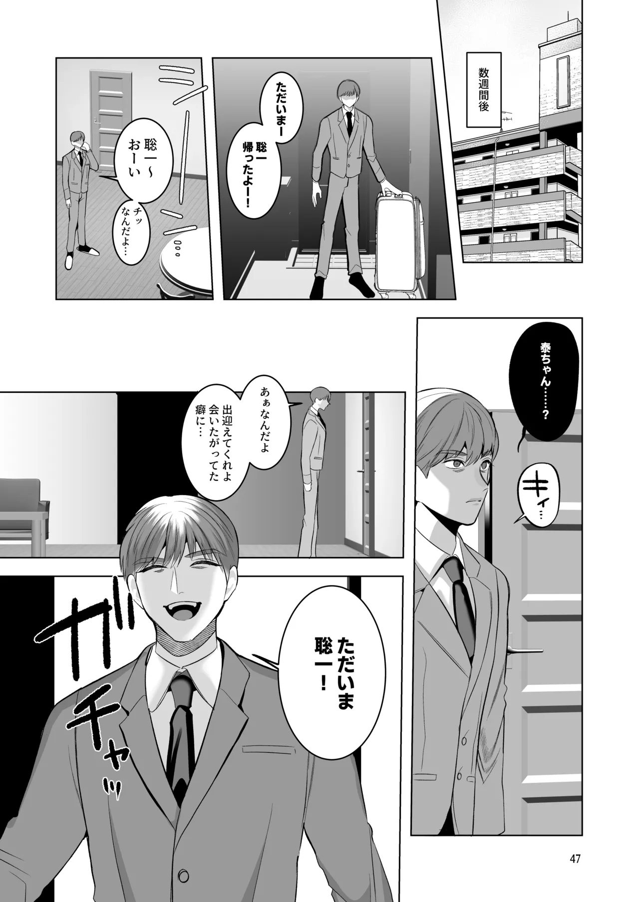 หน้า 46