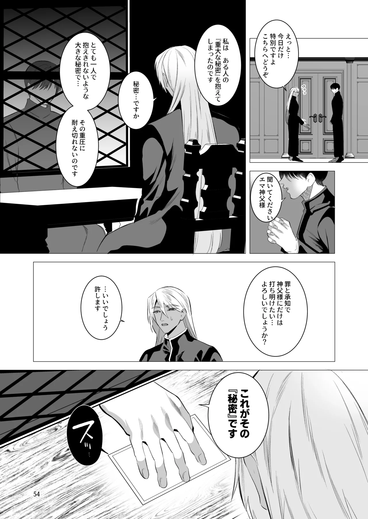 หน้า 53