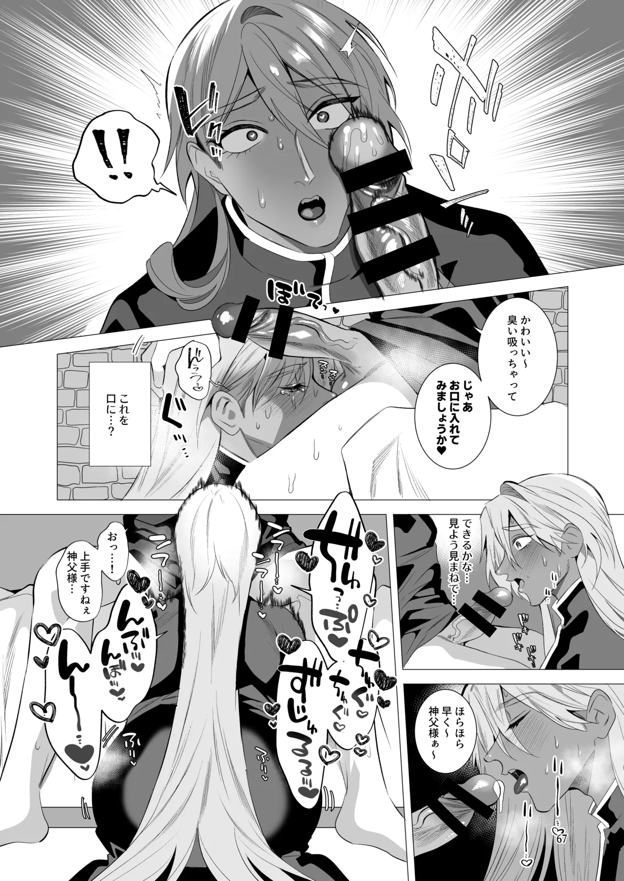 หน้า 66