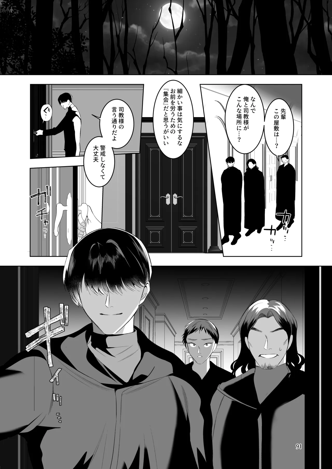 หน้า 89