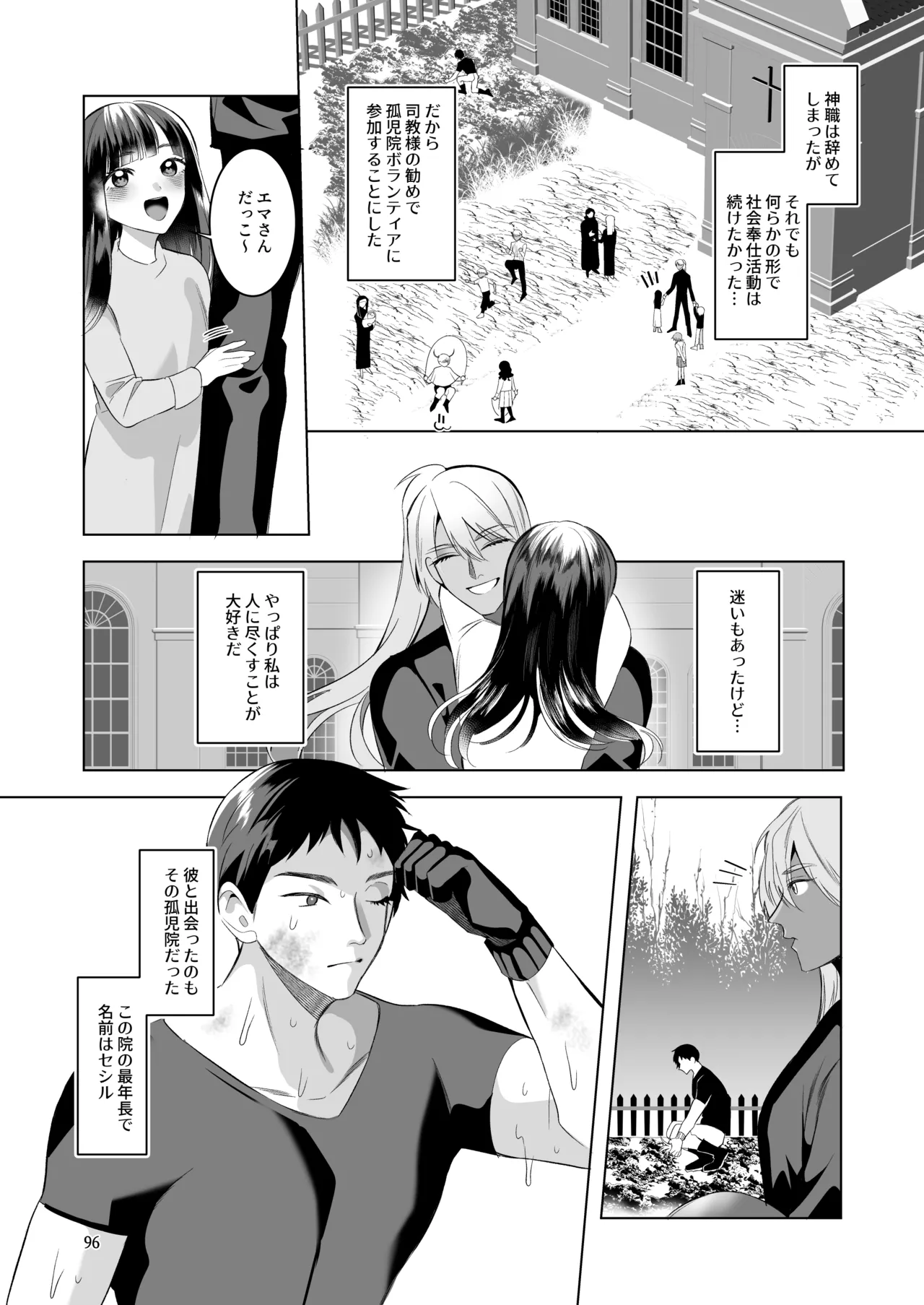 หน้า 94