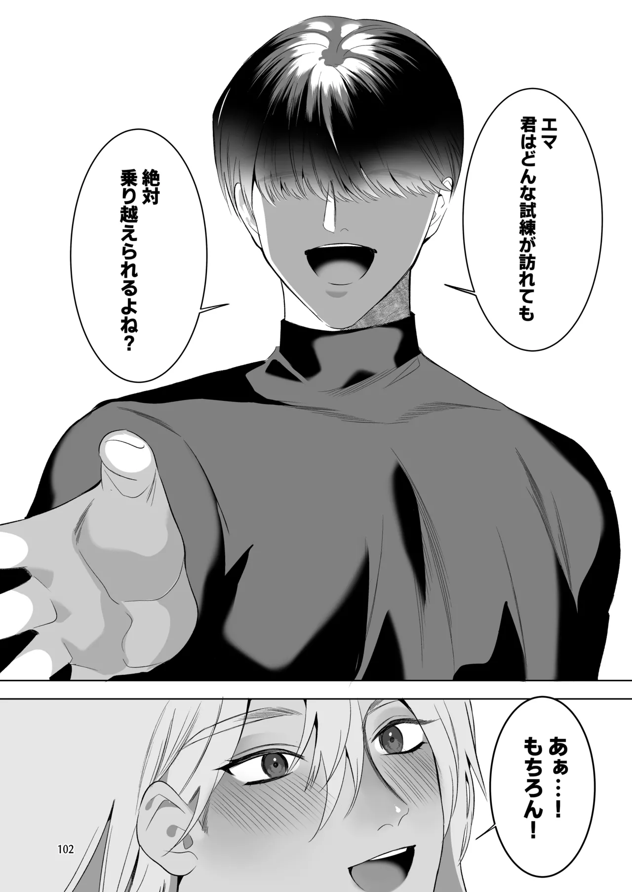 หน้า 100