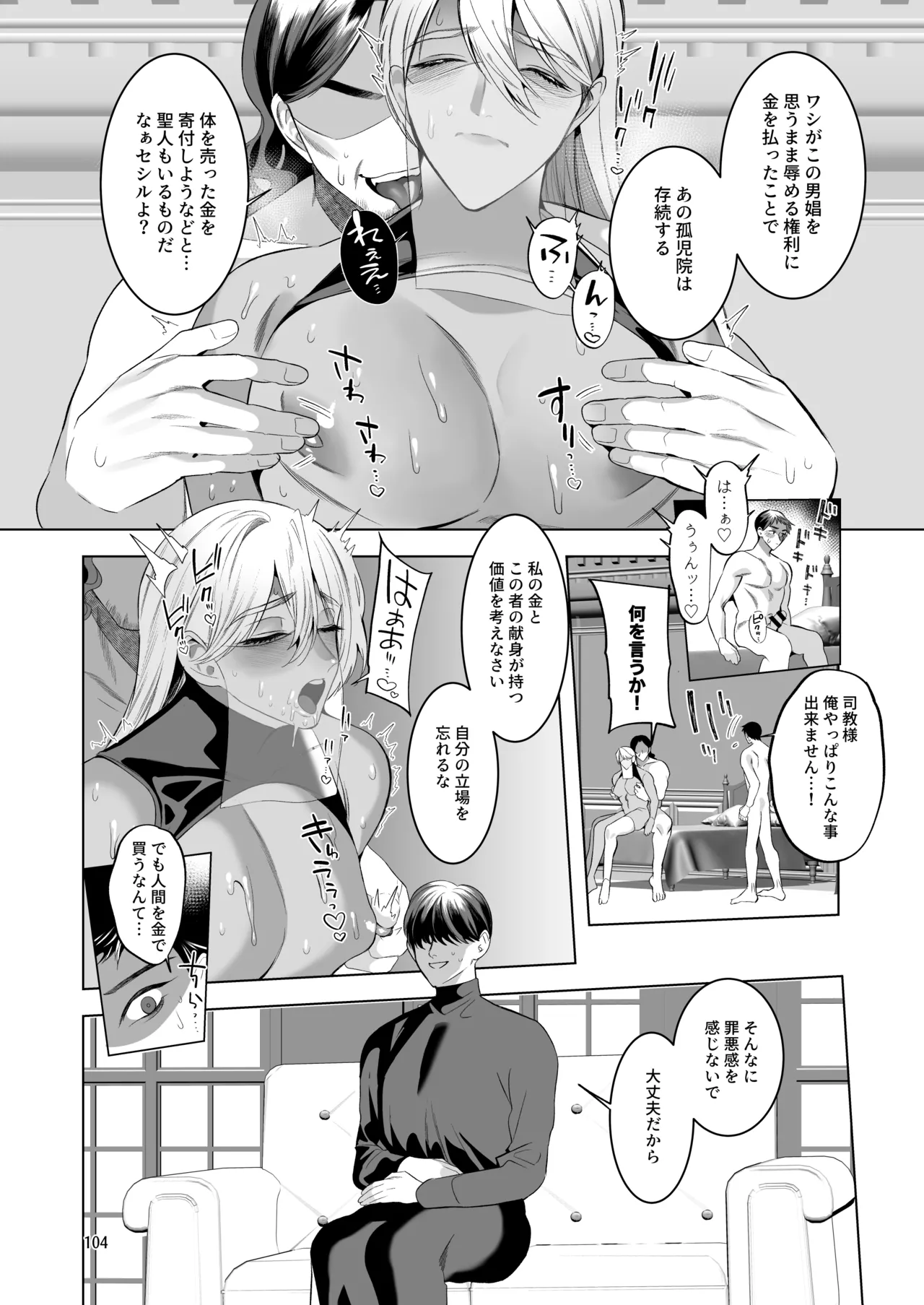 หน้า 102