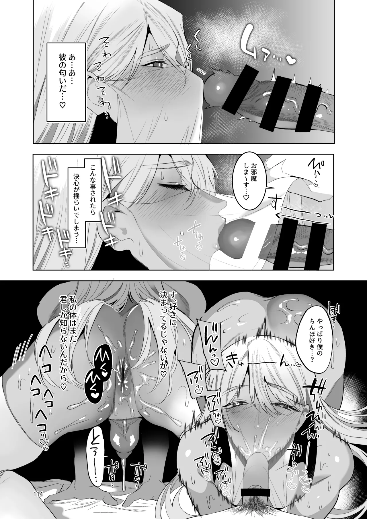 หน้า 112