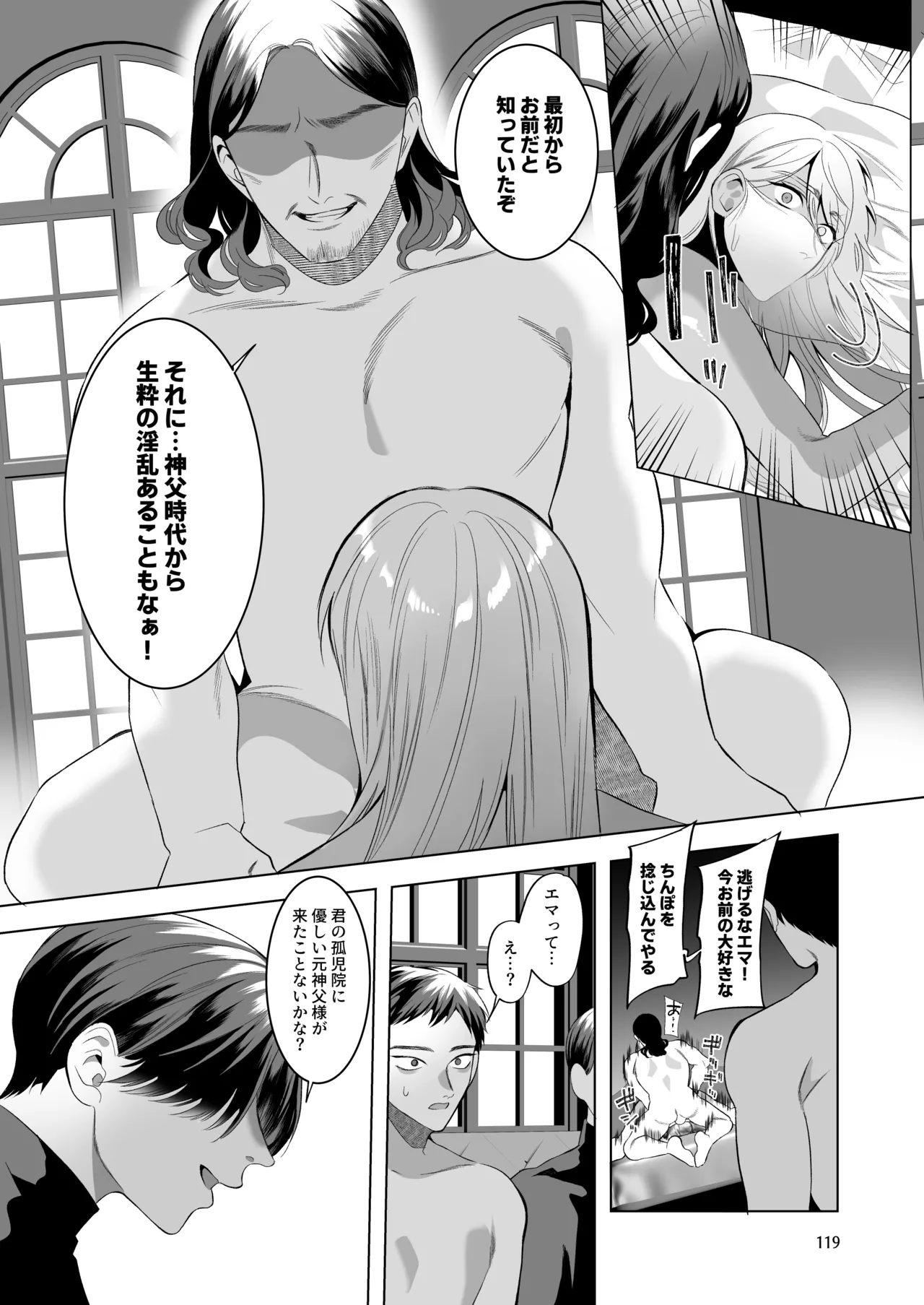 หน้า 117