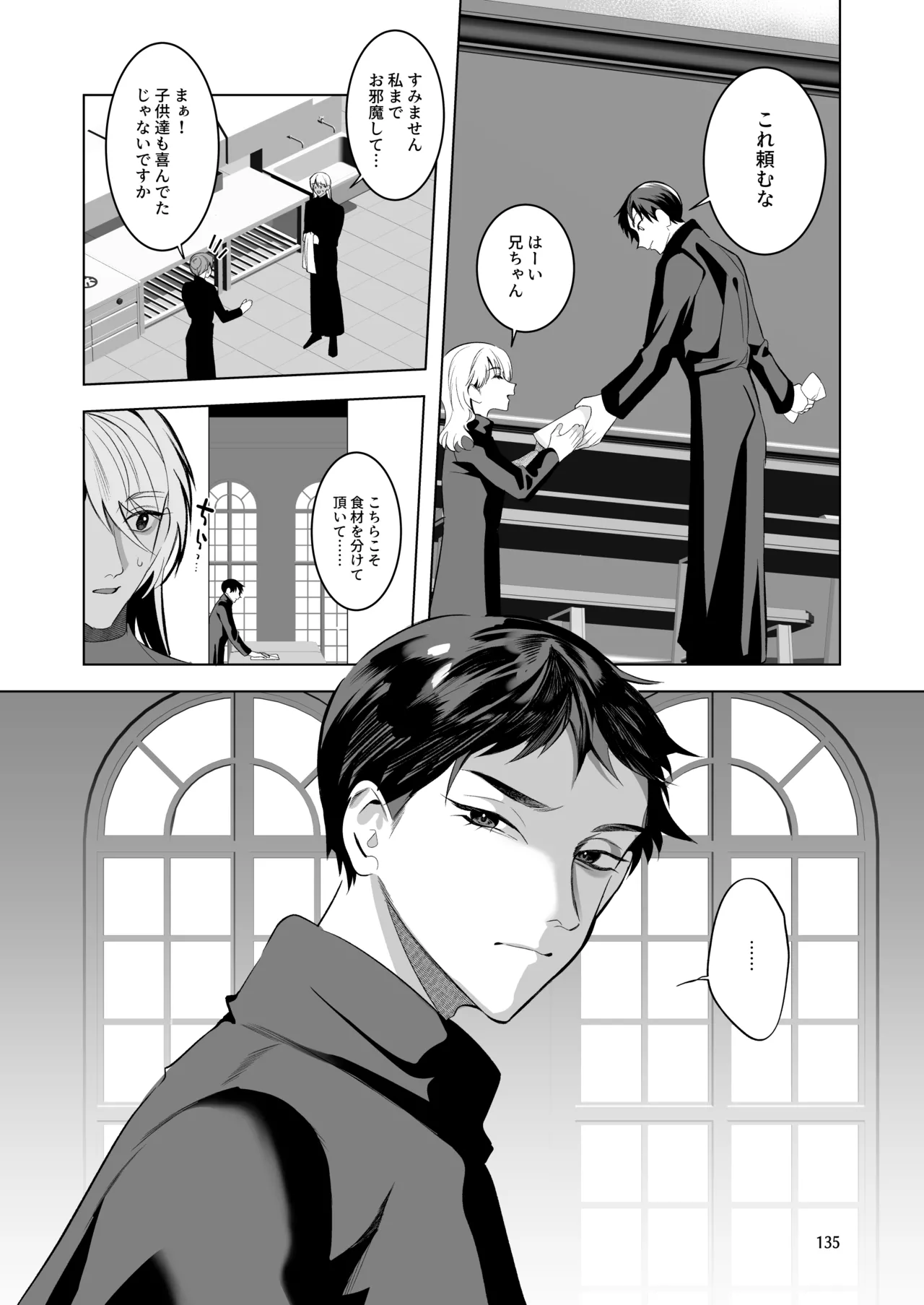 หน้า 133